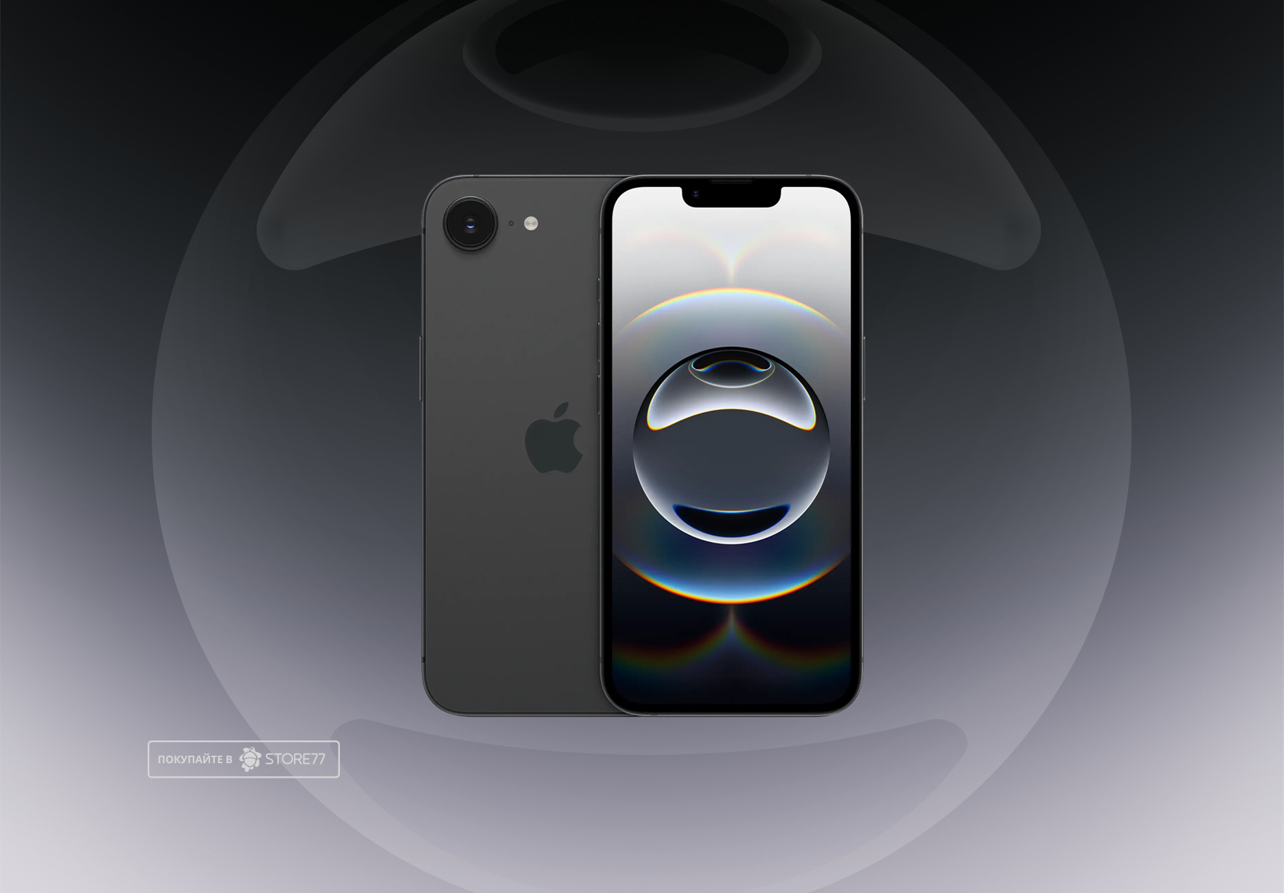 Телефон Apple iPhone 16e 256 ГБ, eSim (электронная SIM-карта), цвет: черный (Black)
