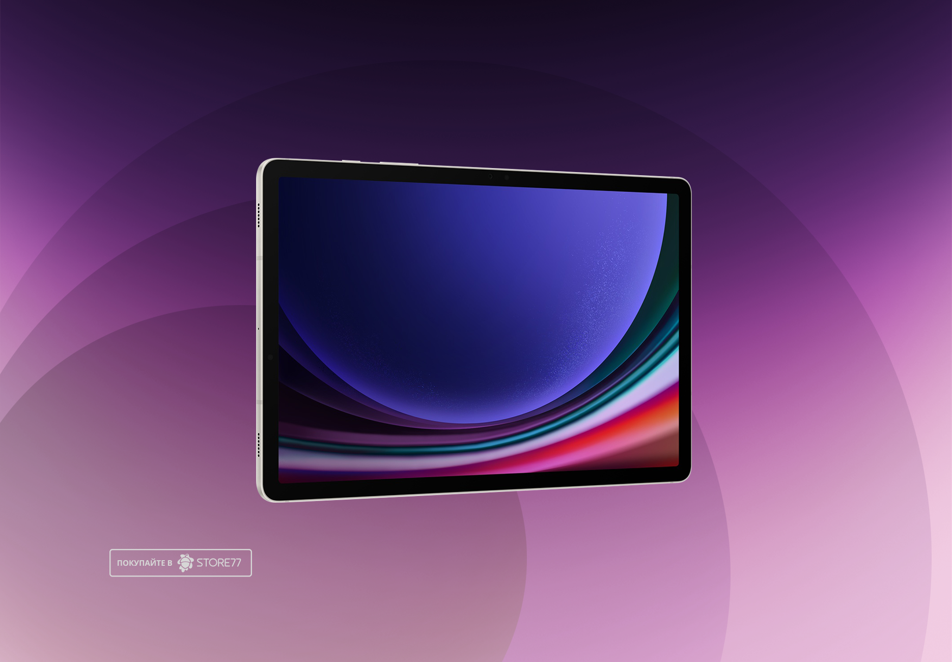 Планшет Samsung Galaxy Tab S9 5G 128 ГБ, цвет: бежевый (Beige)