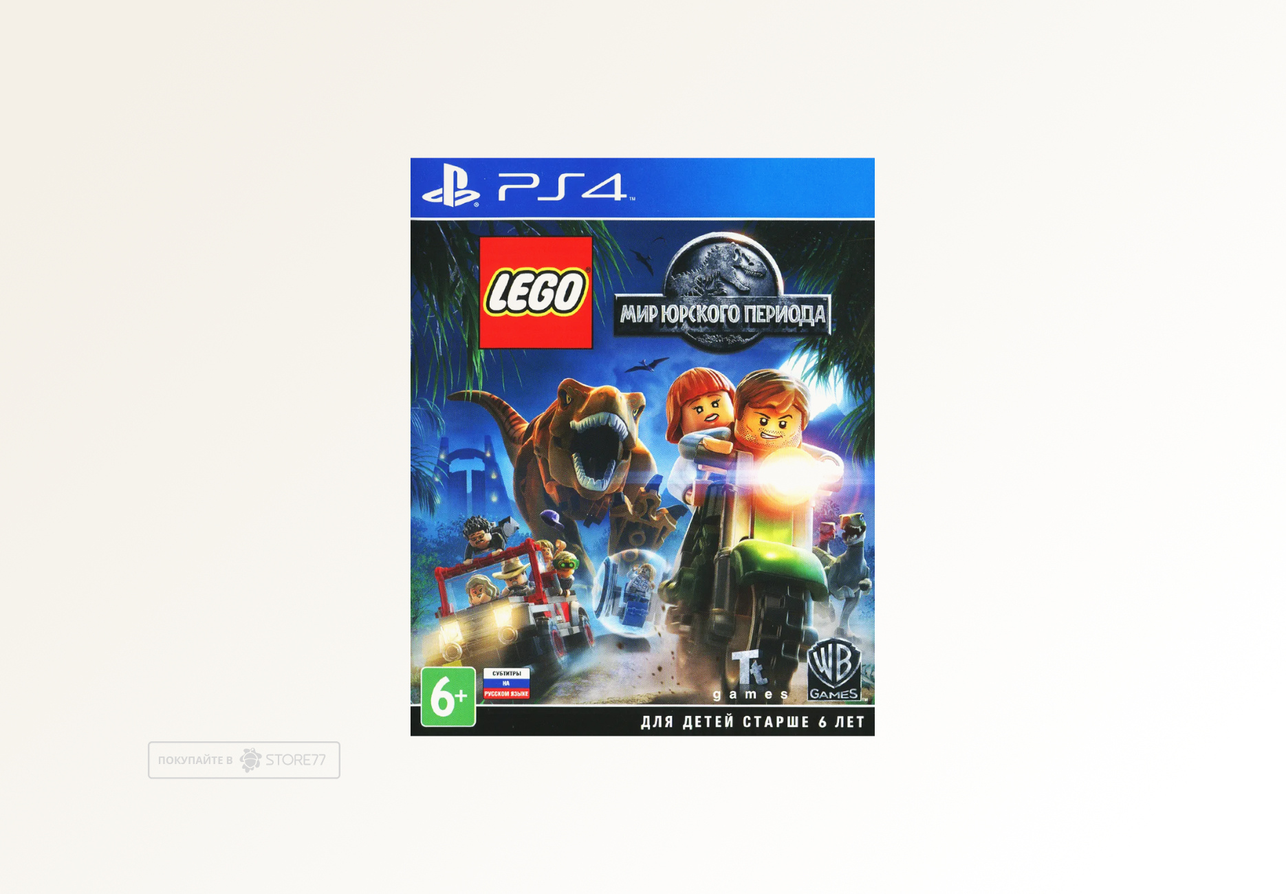 Игра LEGO Мир Юрского Периода для PlayStation 4 (PS4), русские субтитры