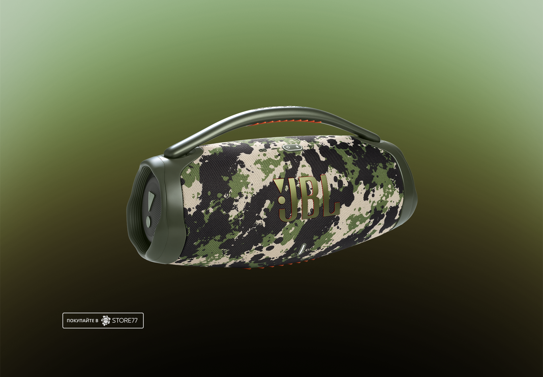 Портативная акустика JBL Boombox 3 (Камуфляж)