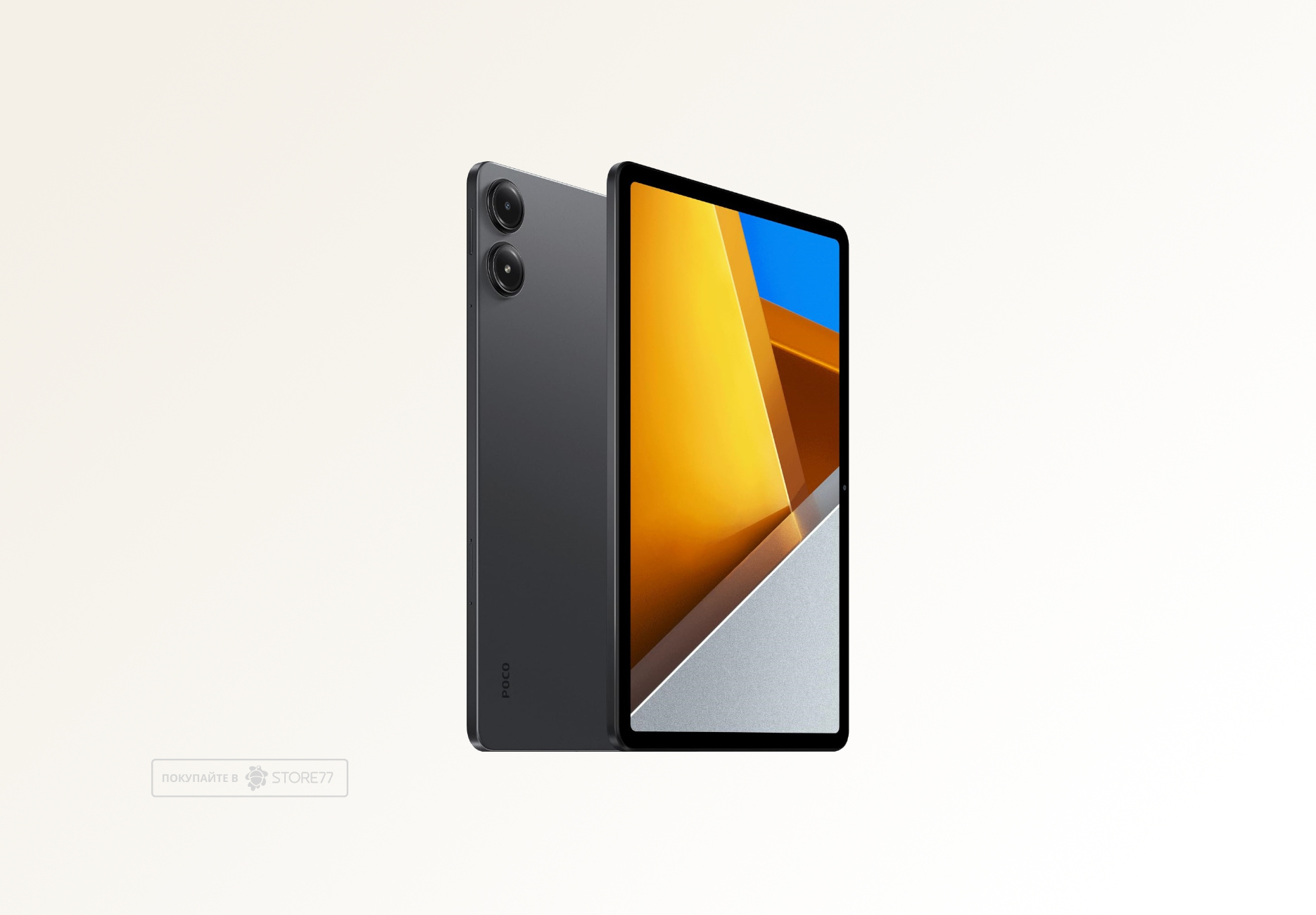 Планшет Poco Pad 8/256 ГБ Wi-Fi, цвет: серый (Grey)