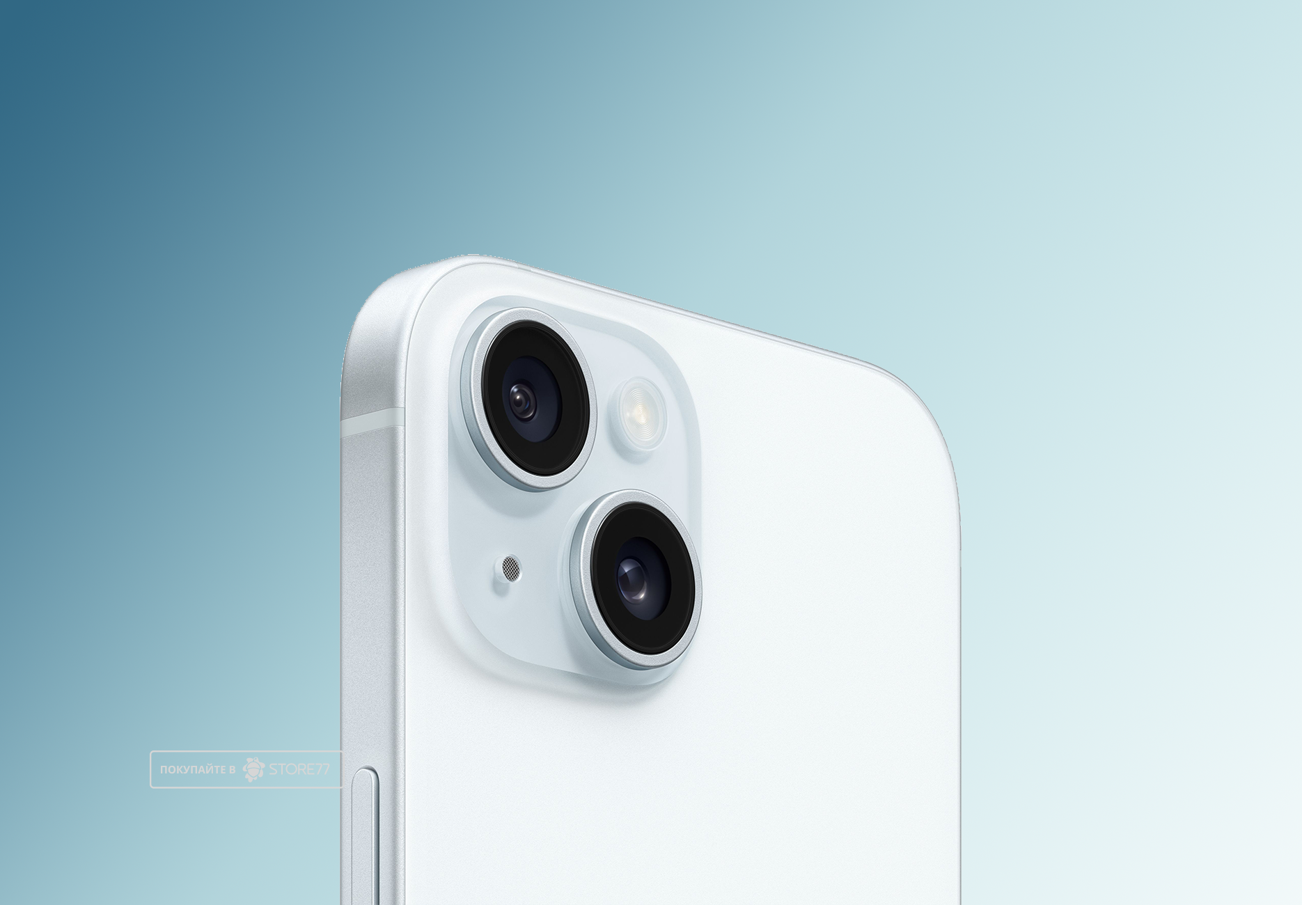 Телефон Apple iPhone 15 256 ГБ, цвет: синий (Blue)