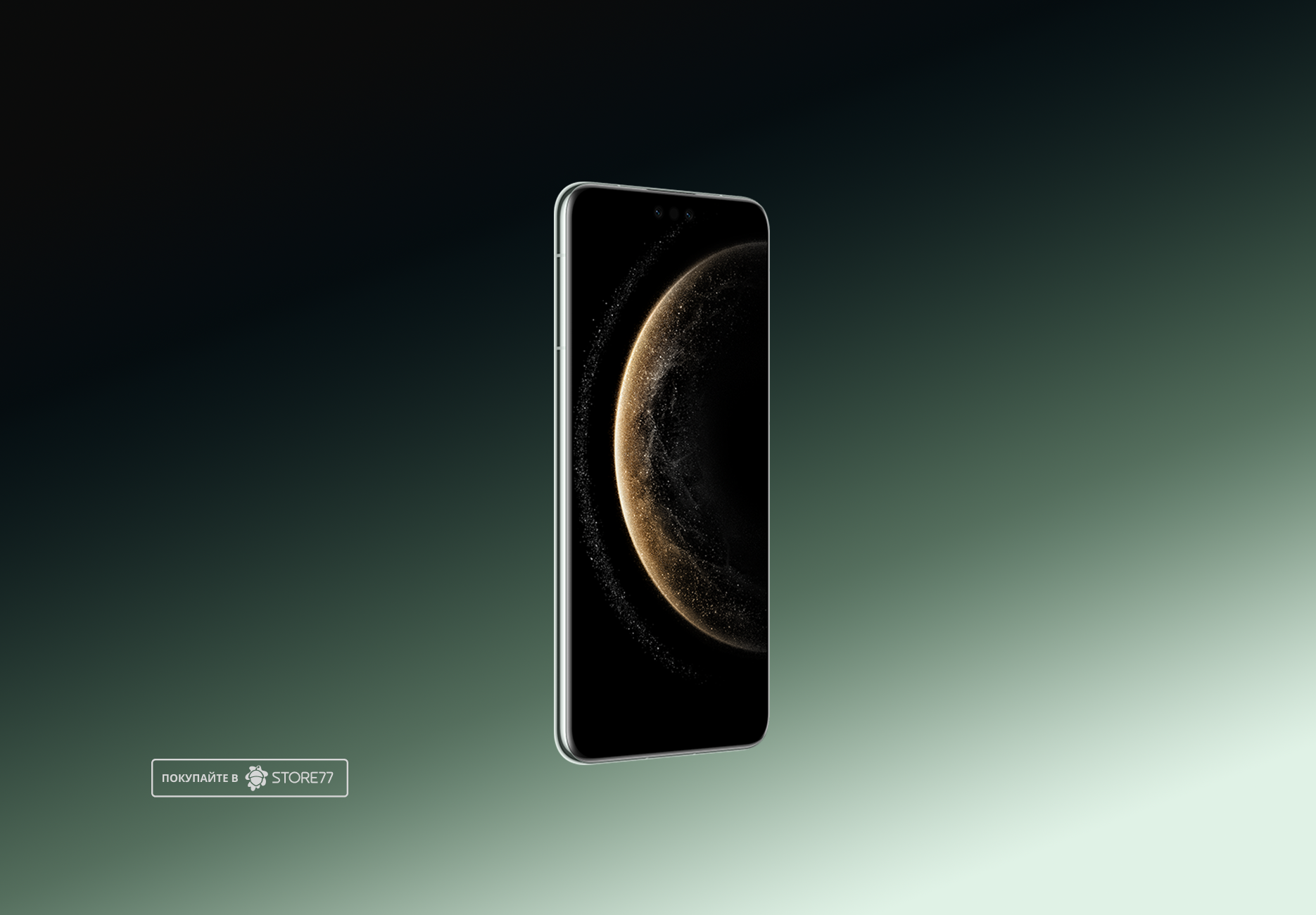 Телефон Huawei Mate 70 Pro 12/512 ГБ цвет: зелёный (Green)