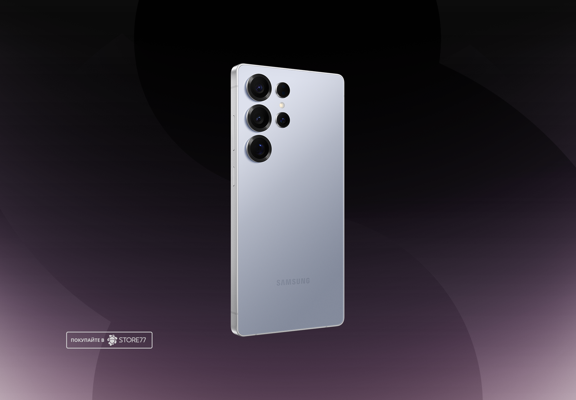 Телефон Samsung Galaxy S25 Ultra 12/512 ГБ, цвет: серебристо-голубой титан (Titanium Silverblue)