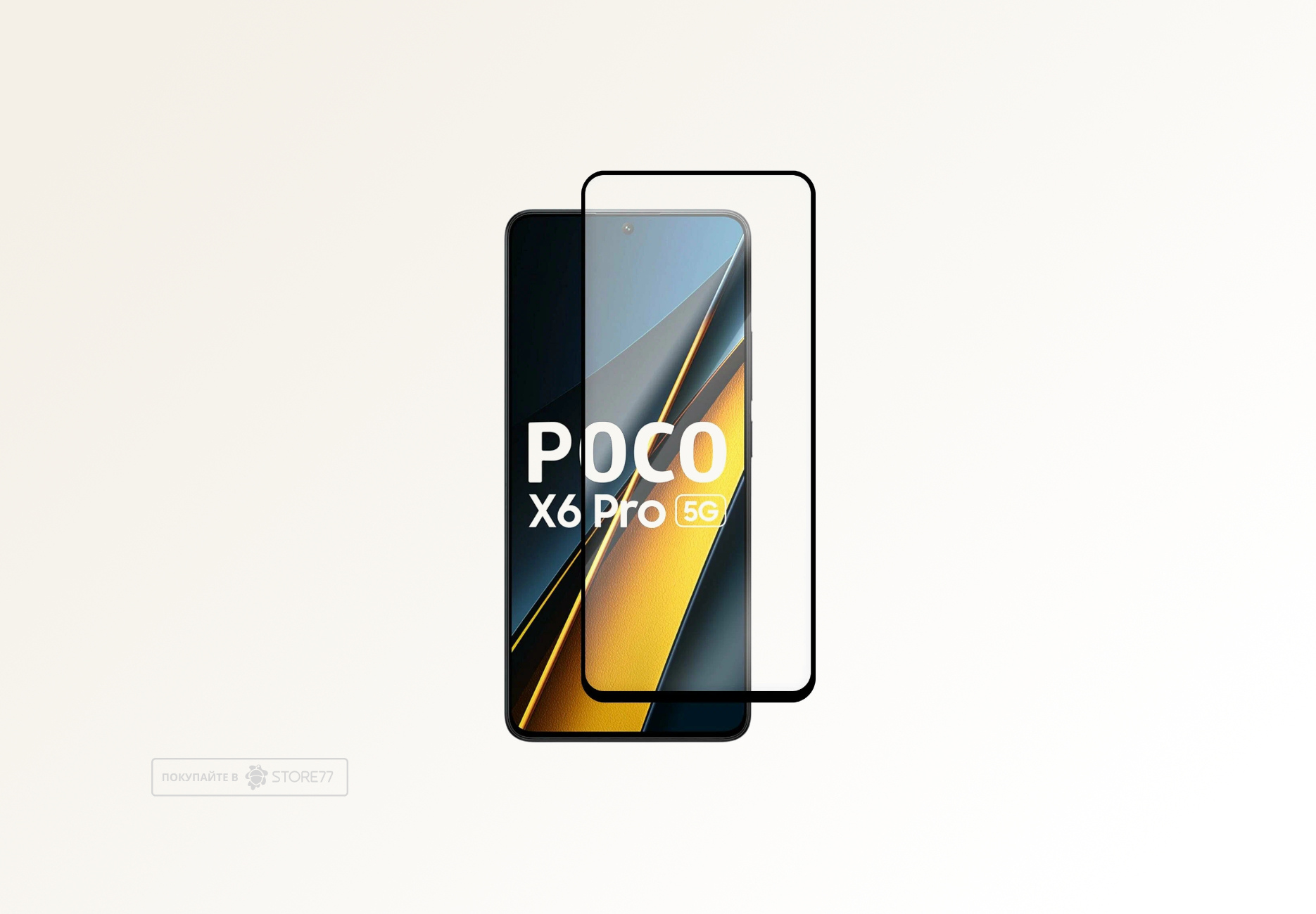 Защитное стекло для Poco X6 Pro/F7 Pro/F7 Ultra (С черной рамкой)