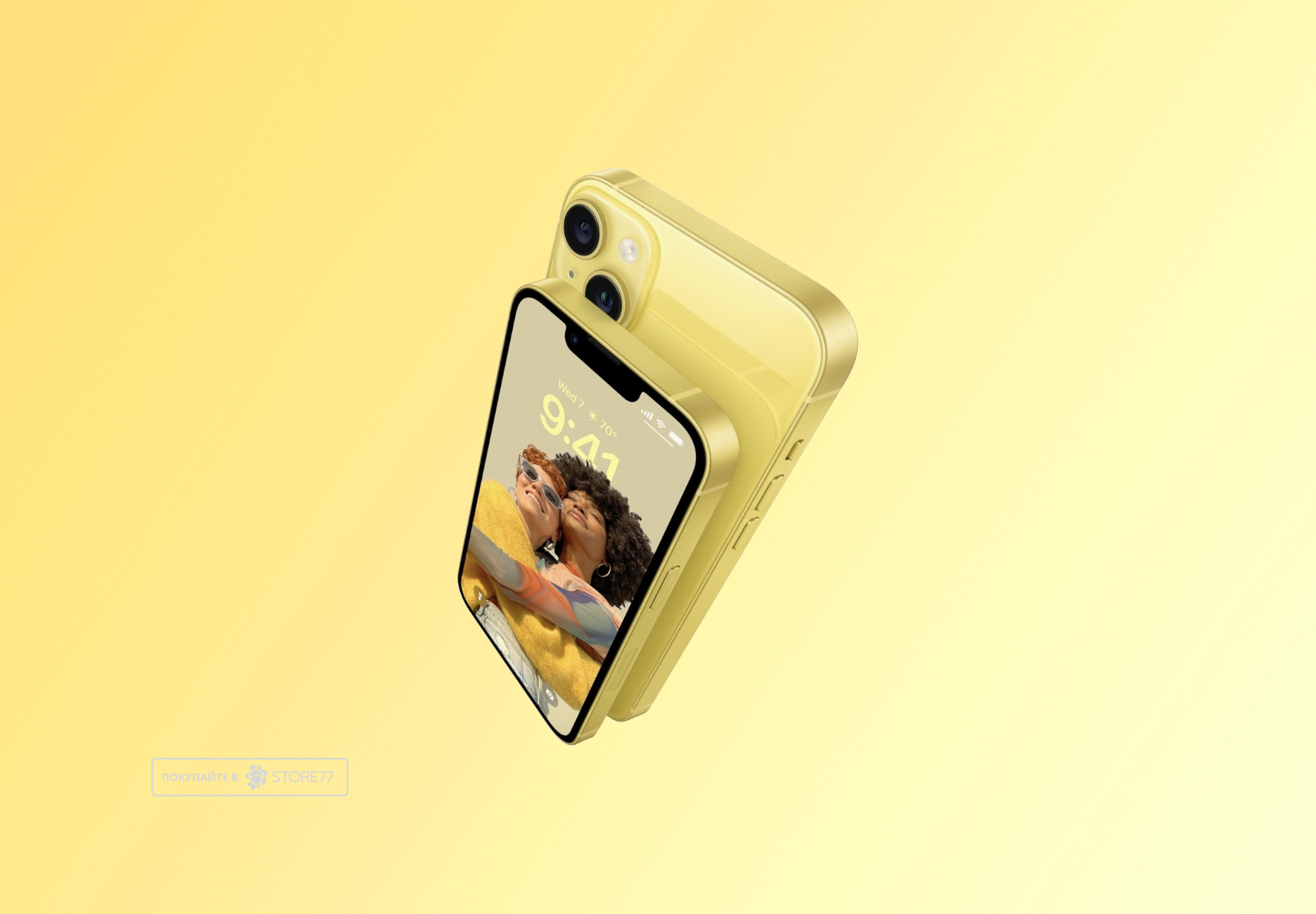 Телефон Apple iPhone 14 128 ГБ, цвет: желтый (Yellow)