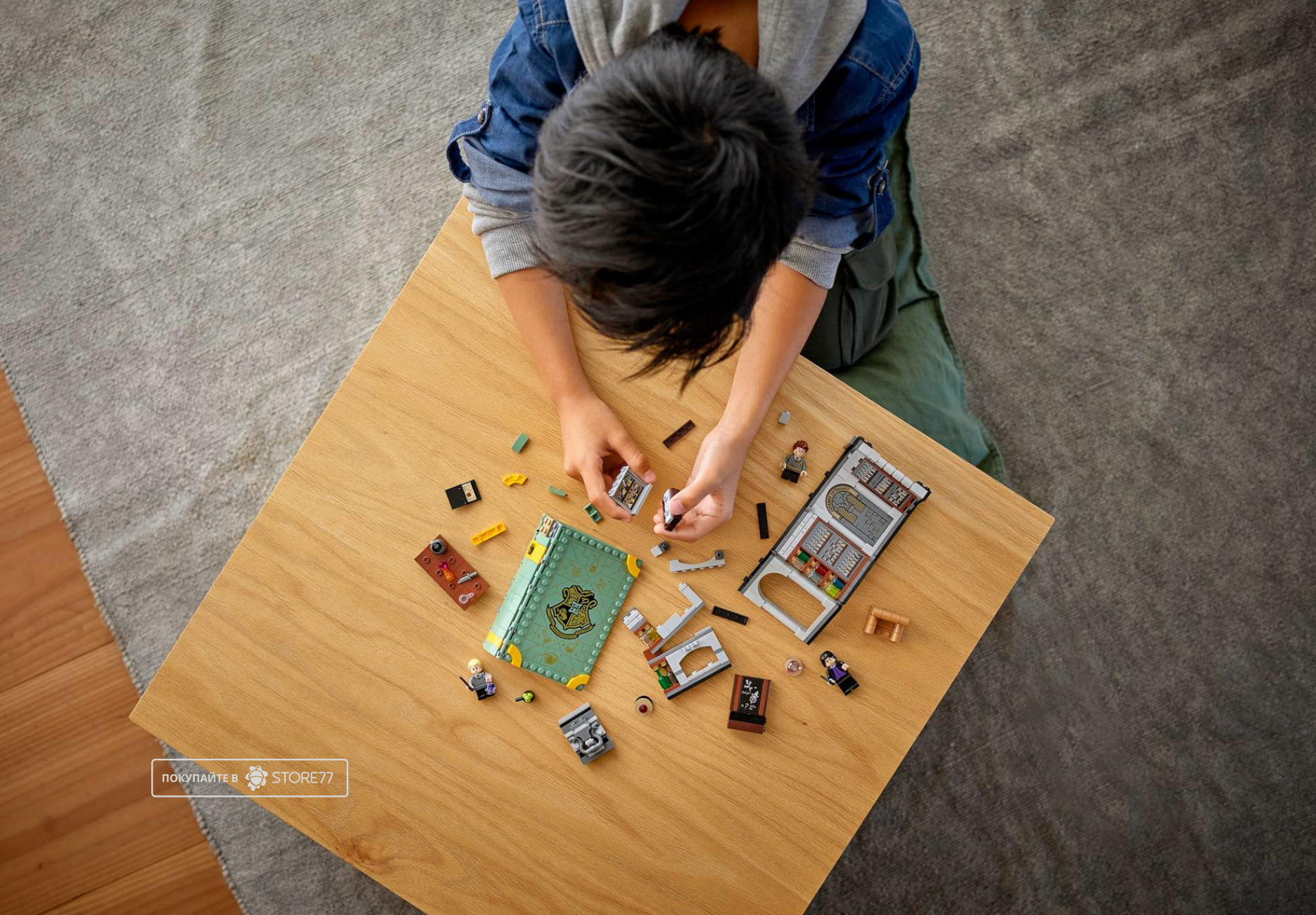 Конструктор LEGO Harry Potter 76383 Урок зельеварения