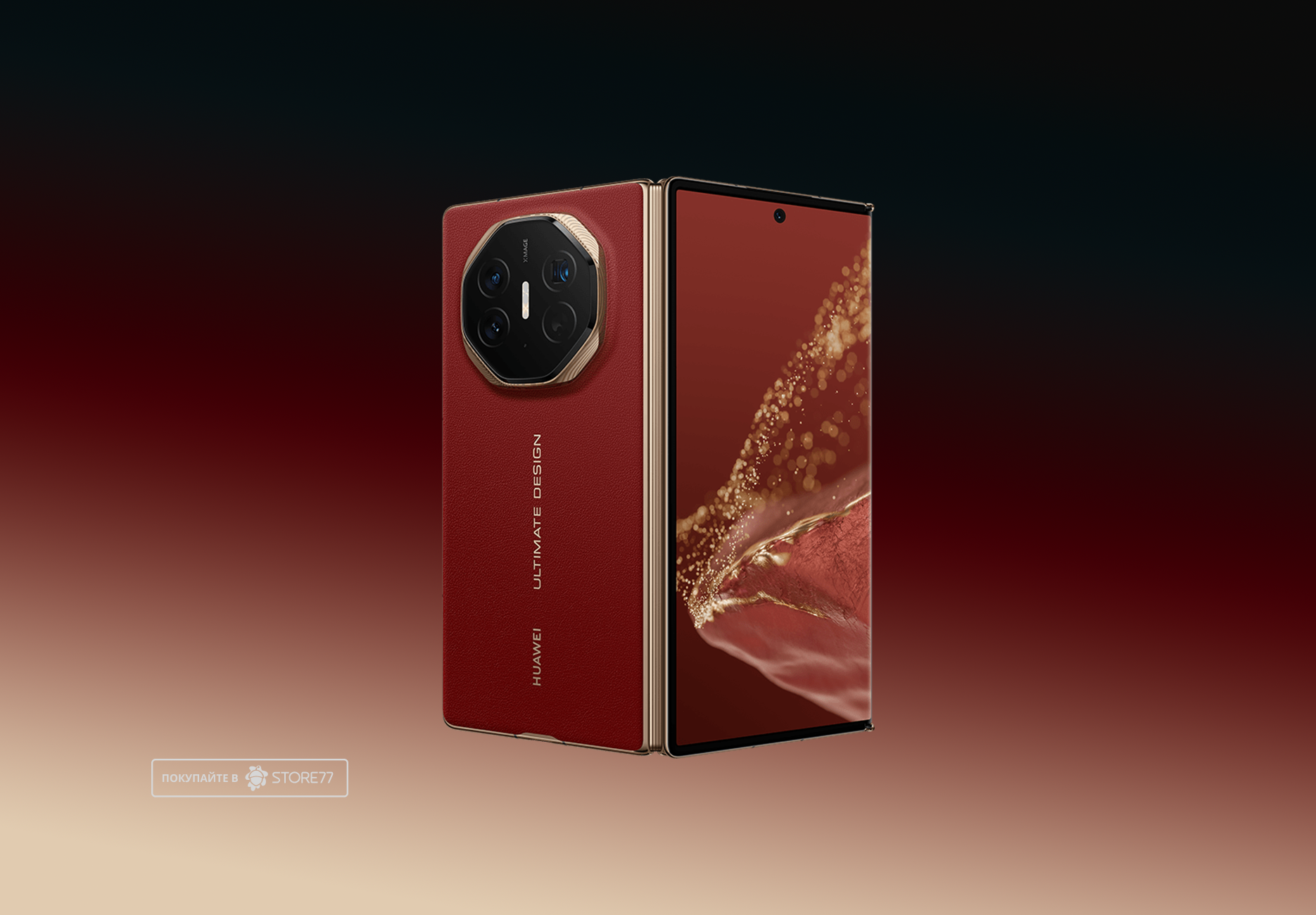 Телефон Huawei Mate XT 16/1 ТБ цвет: красный (Red)