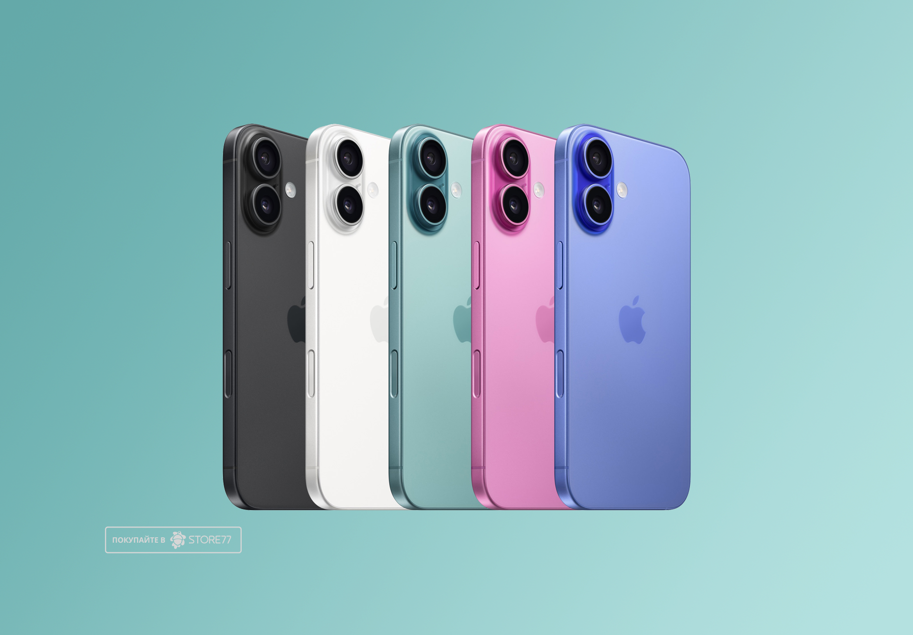 Телефон Apple iPhone 16 128 ГБ, eSim (электронная SIM-карта), цвет: бирюзовый (Teal)