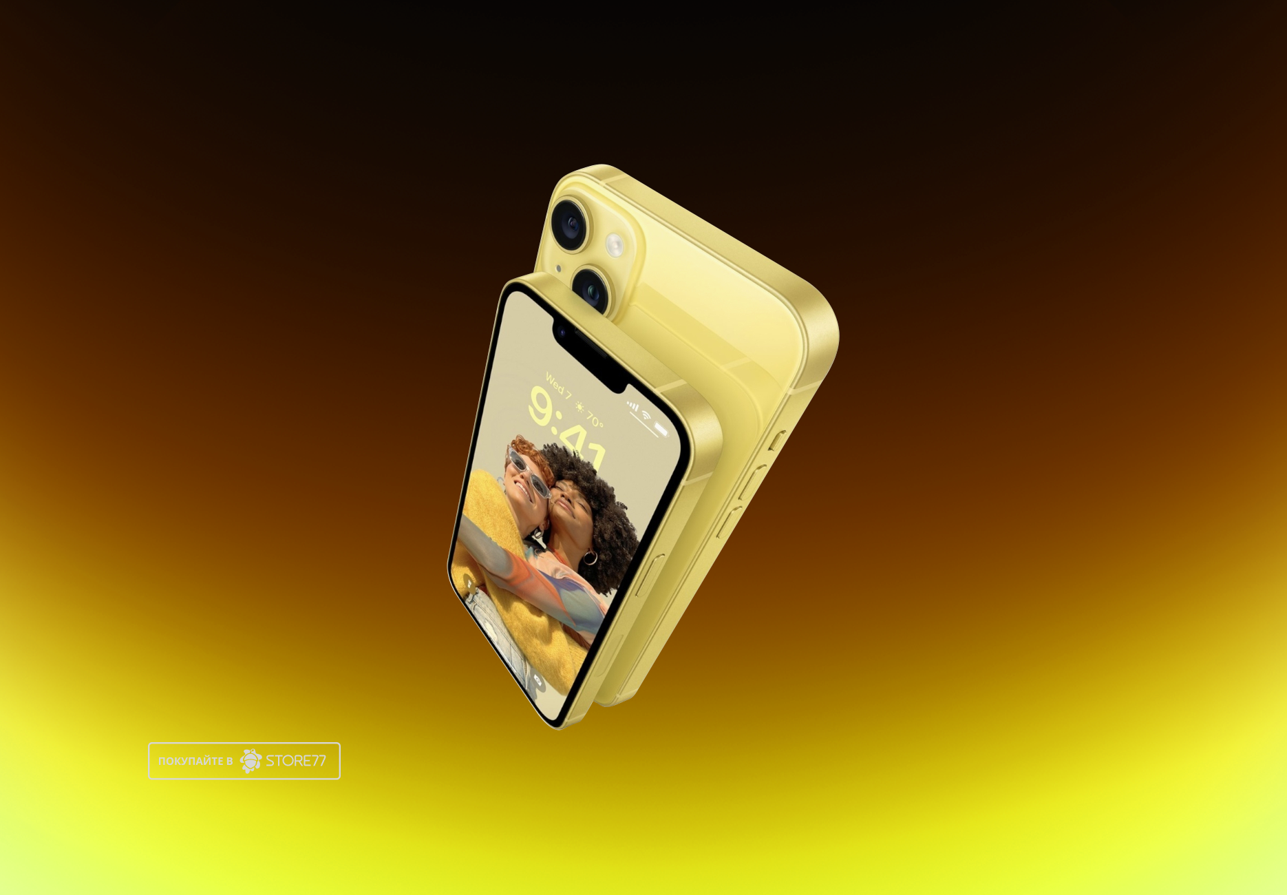 Телефон Apple iPhone 14 256 ГБ, цвет: желтый (Yellow)