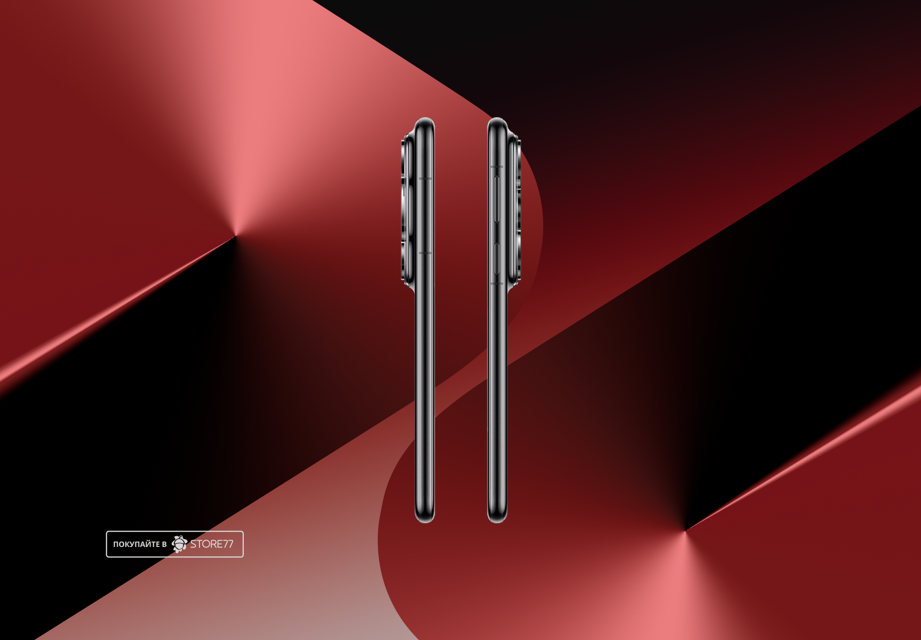 Телефон Huawei Pura 80 Pro 12/512 ГБ цвет: черный (Black)