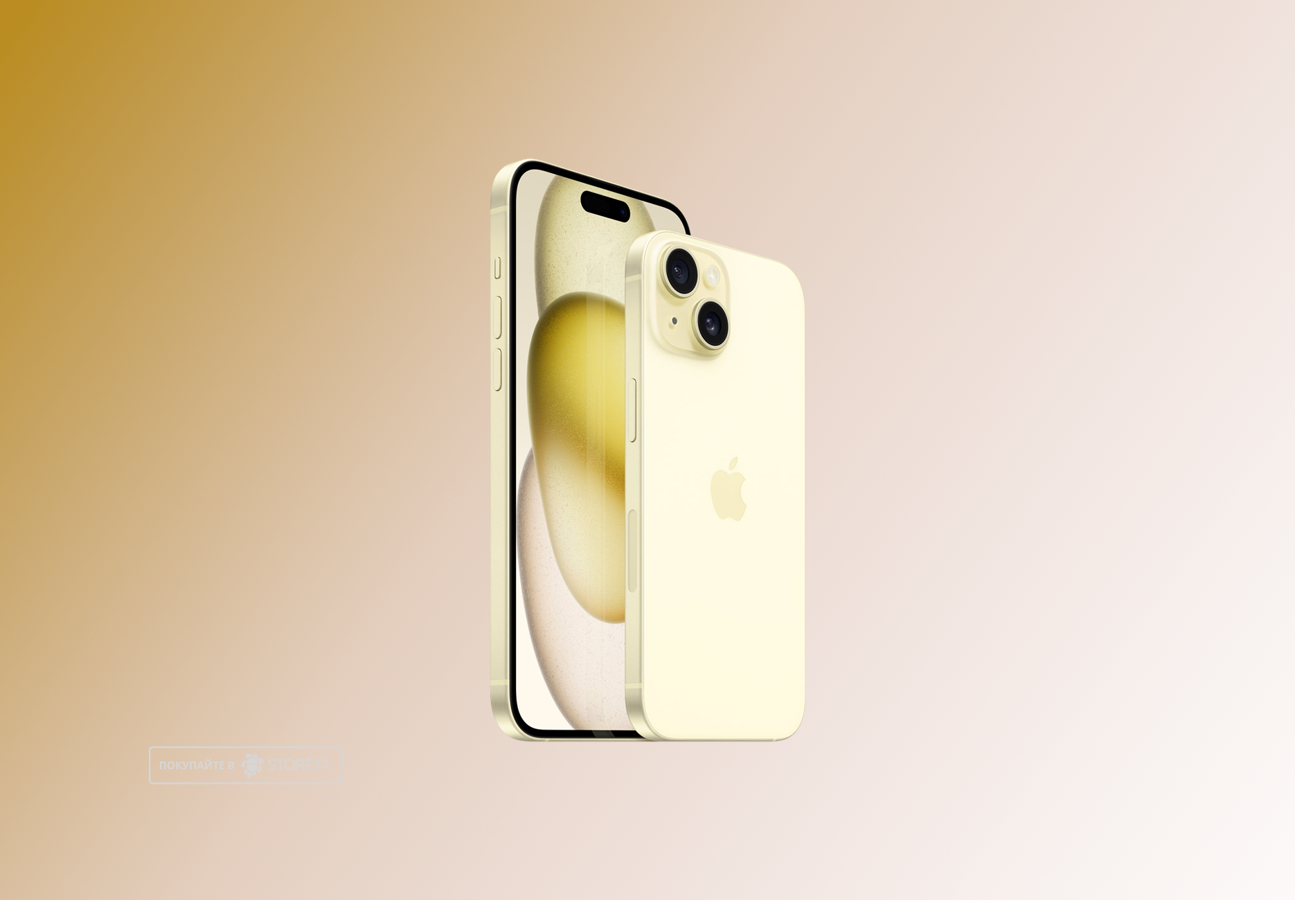 Телефон Apple iPhone 15 512 ГБ, цвет: желтый (Yellow)