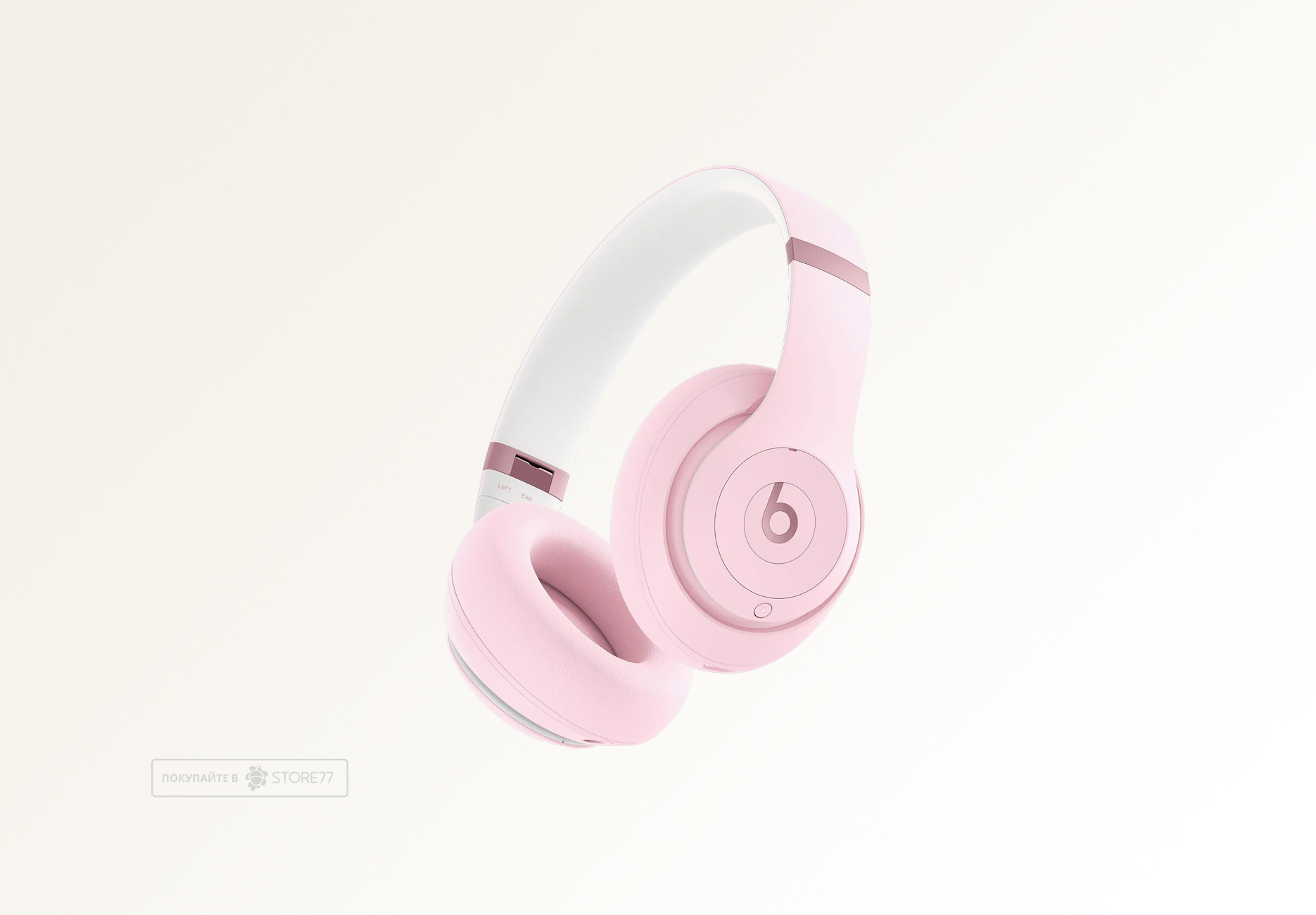 Беспроводные наушники Beats Studio Pro, цвет: пастельно-розовый (Soft Pink)