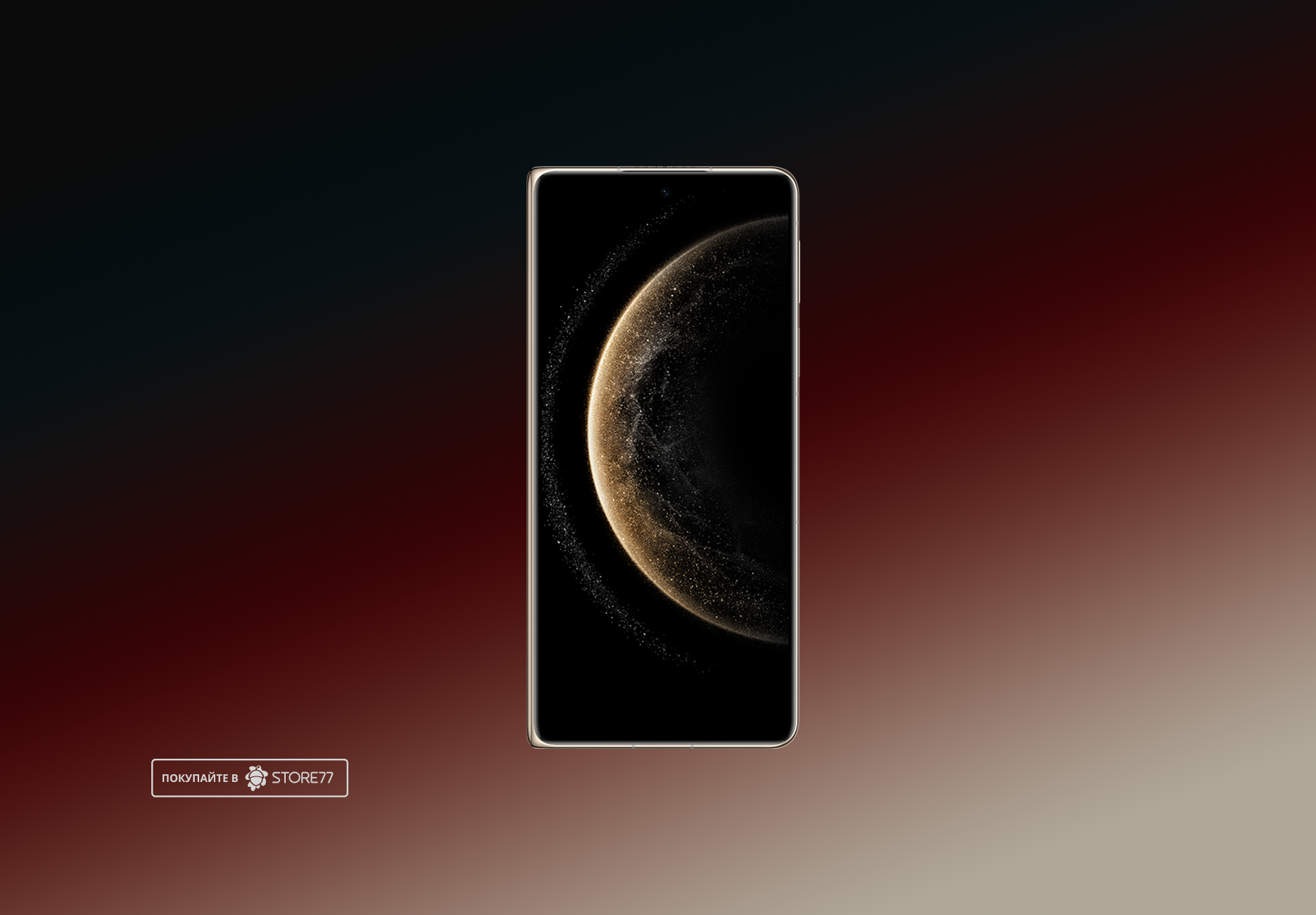 Телефон Huawei Mate X6 12/512 ГБ цвет: красный (Red)