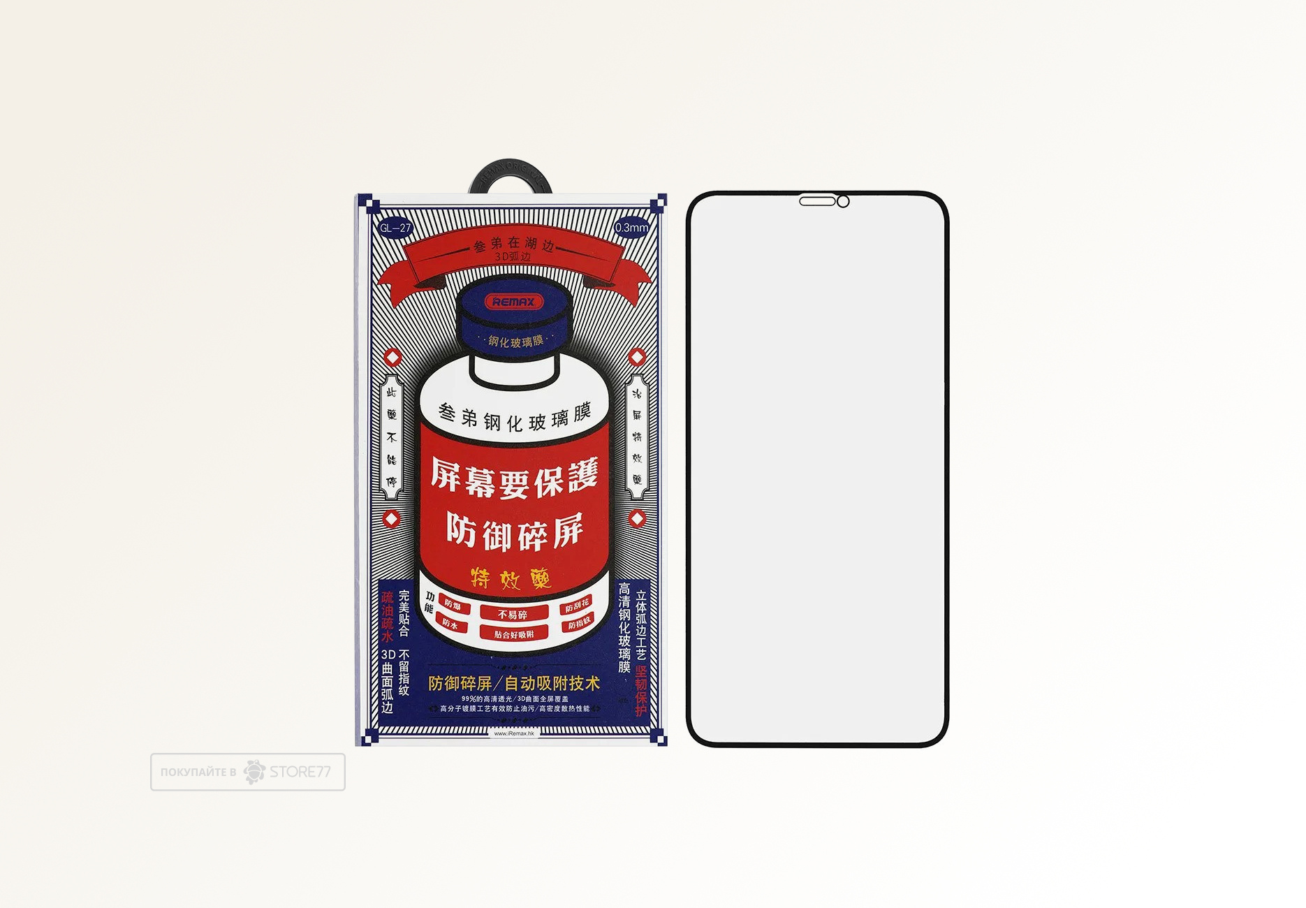 Защитное стекло Remax 9Н для iPhone 15 (С черной рамкой)