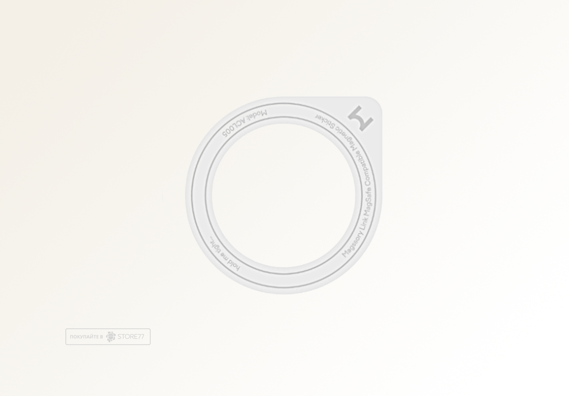 Дополнительное MagSafe кольцо Magssory Link & Hold (Серое)