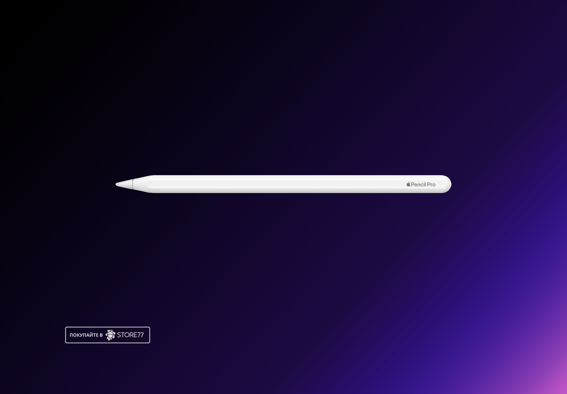 Стилус Apple Pencil Pro (2024)