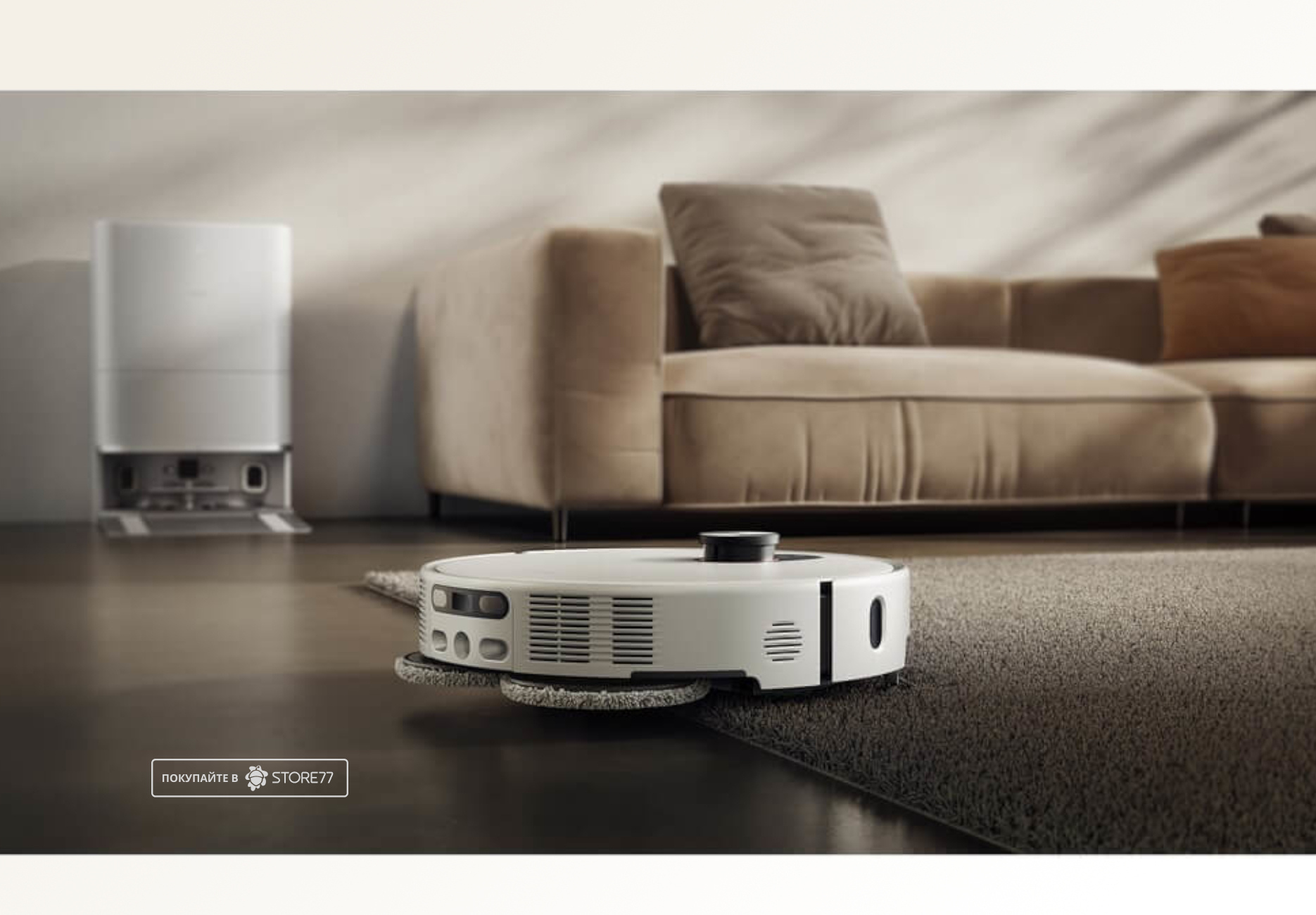Робот-пылесос Xiaomi Robot Vacuum 5 Pro EU (Белый)