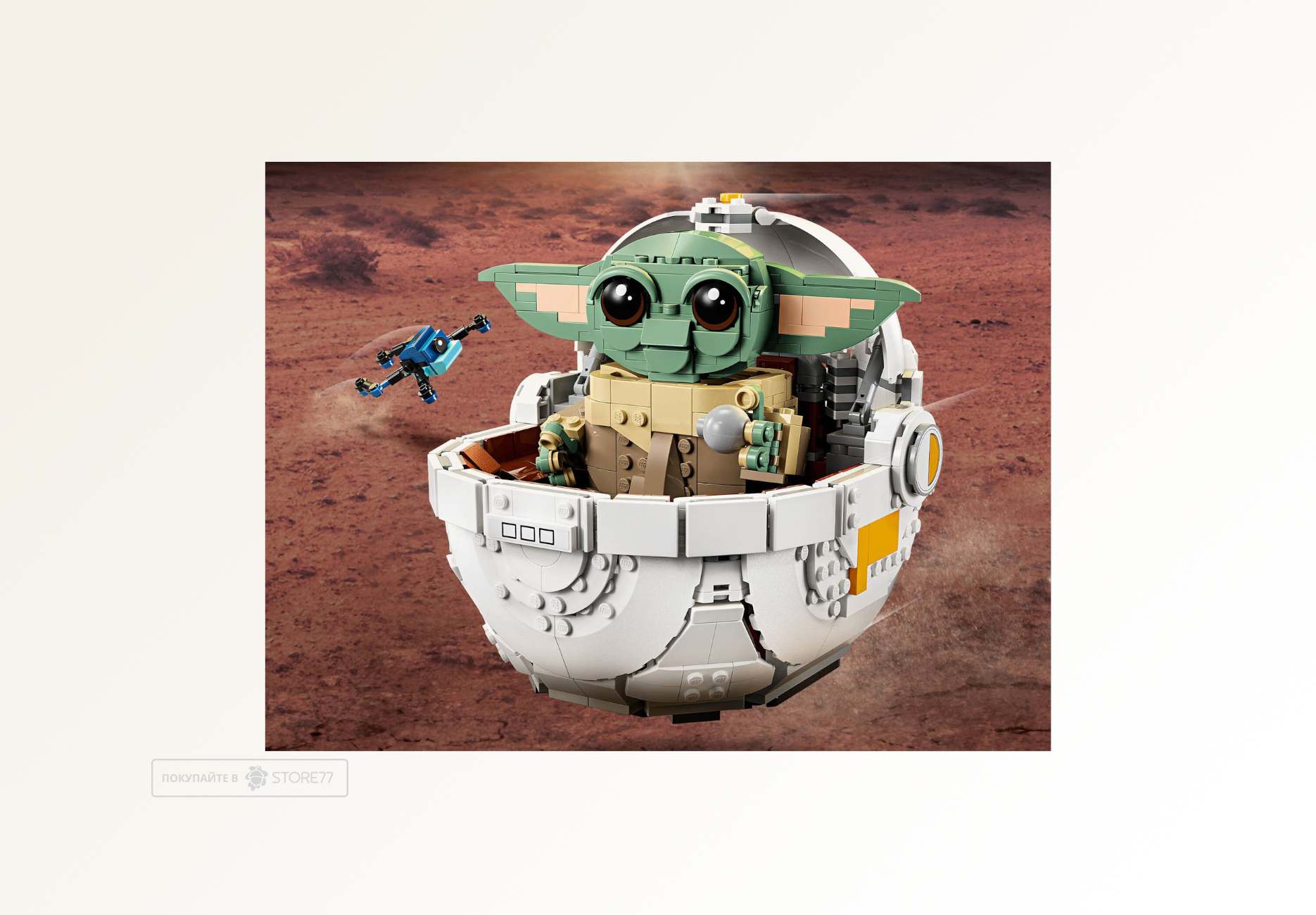 Конструктор LEGO Star Wars 75403 Грогу с левитирующей коляской