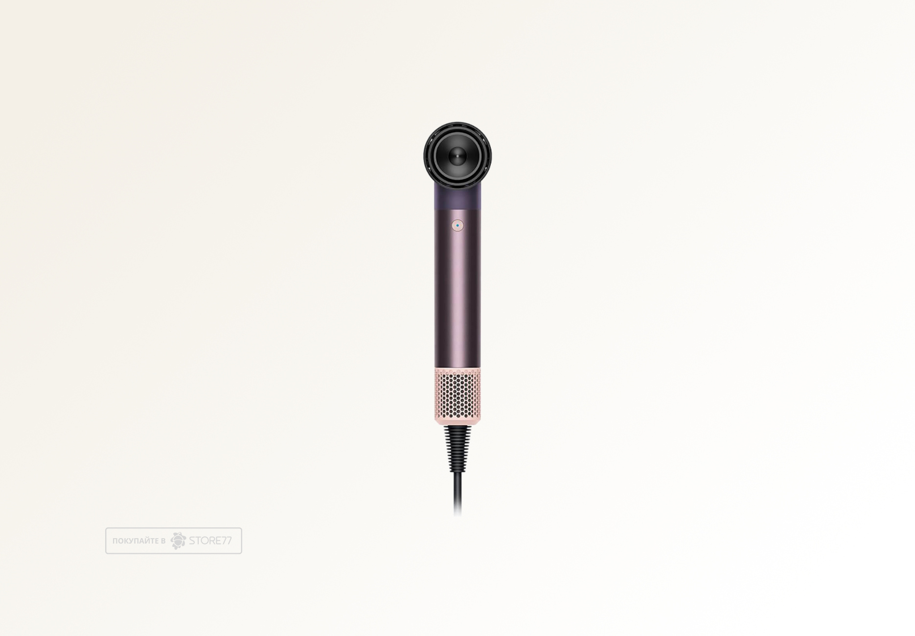 Фен Dyson Supersonic HD17 R Pro для кудрявых волос (Curly+Coily), цвет: сливовая яшма (Jasper Plum) вилка EU