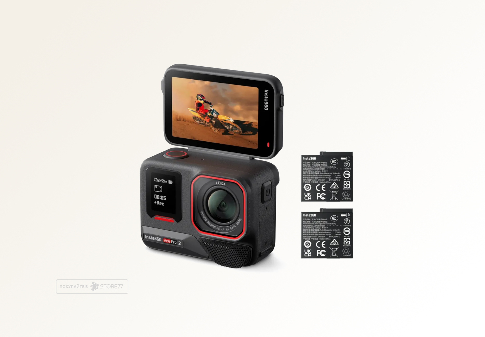 Экшн-камера Insta360 Ace Pro 2 + 2 АКБ