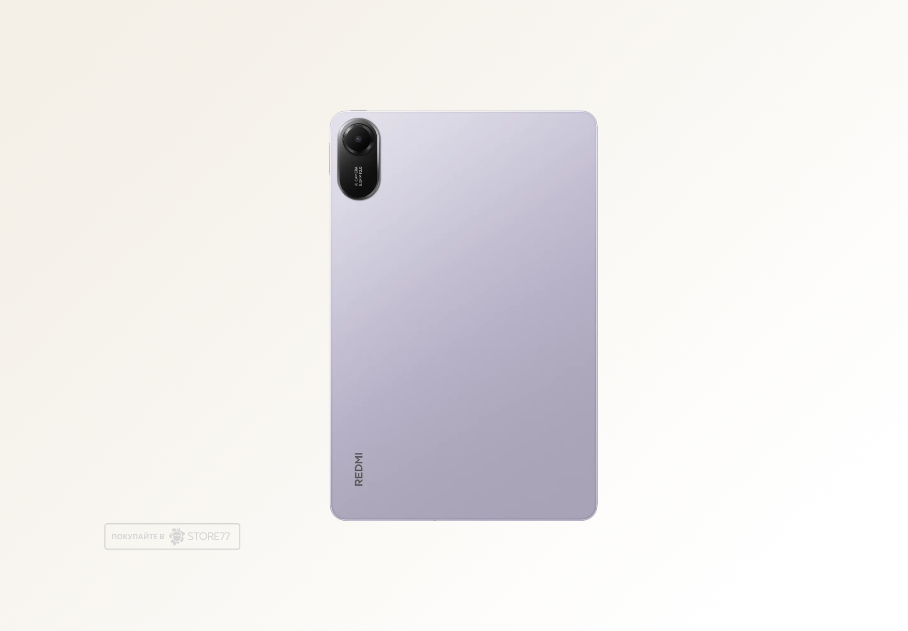 Планшет Xiaomi Redmi Pad 2 4/128 ГБ Wi-Fi, цвет: лавандово-фиолетовый (Lavender Purple)