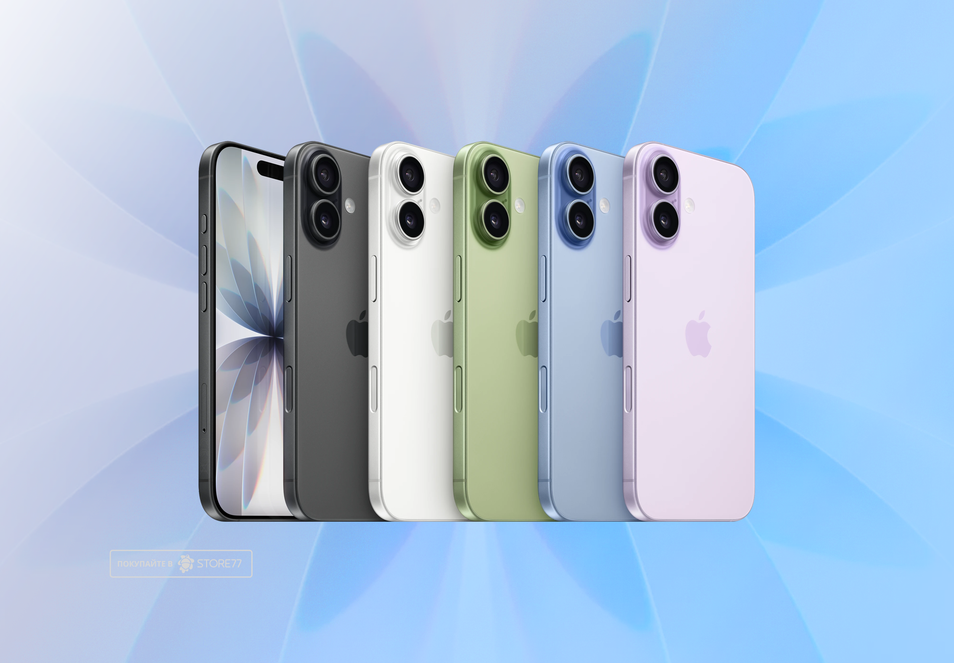 Телефон Apple iPhone 17 512 ГБ, цвет: туманно-синий (Mist Blue)