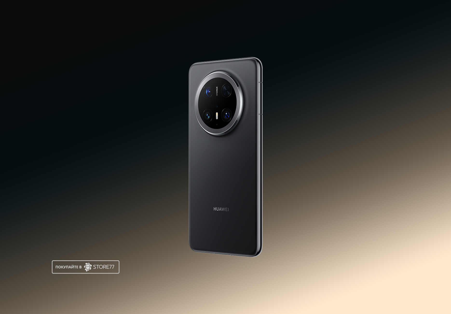 Телефон Huawei Mate 70 Pro 12/512 ГБ цвет: черный (Black)