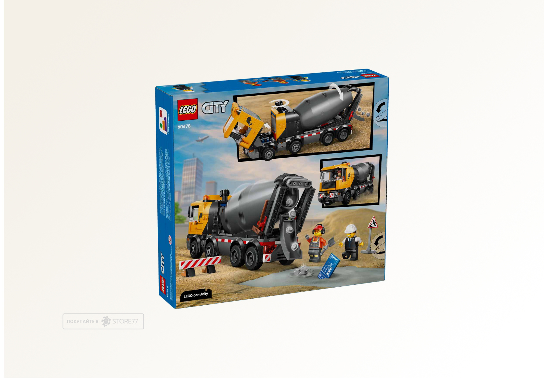 Конструктор LEGO City 60478 Бетономешалка
