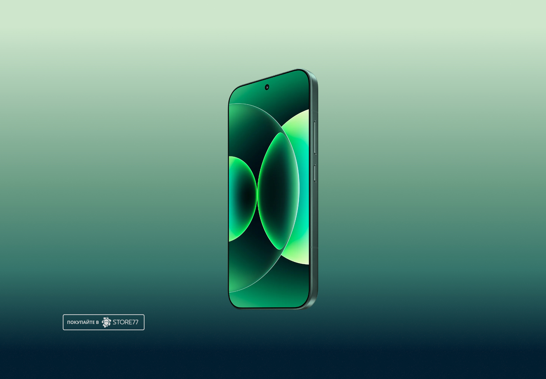 Телефон Xiaomi 17 12/256 ГБ, цвет: зеленый (Green)
