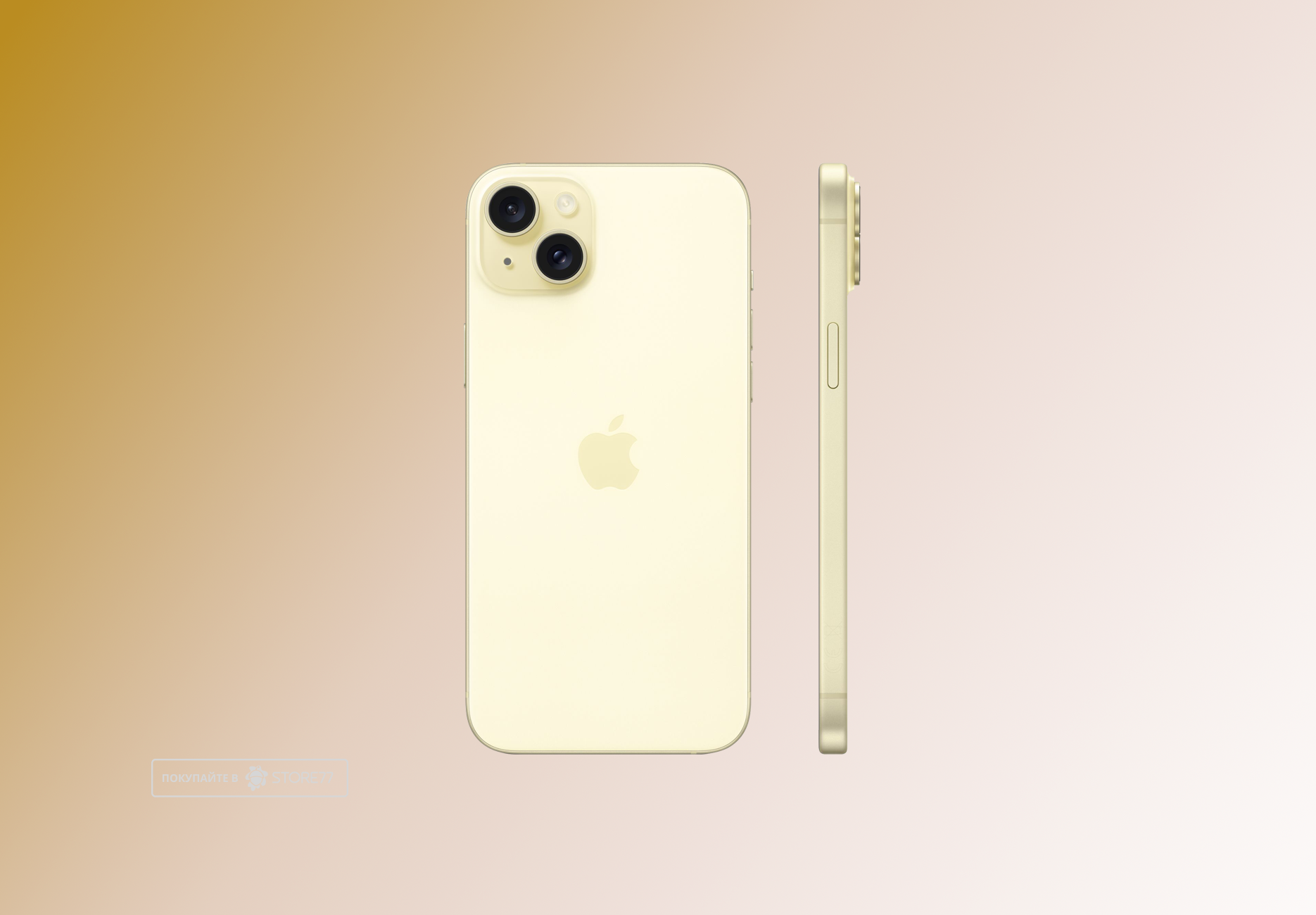 Телефон Apple iPhone 15 Plus 512 ГБ, цвет: желтый (Yellow)