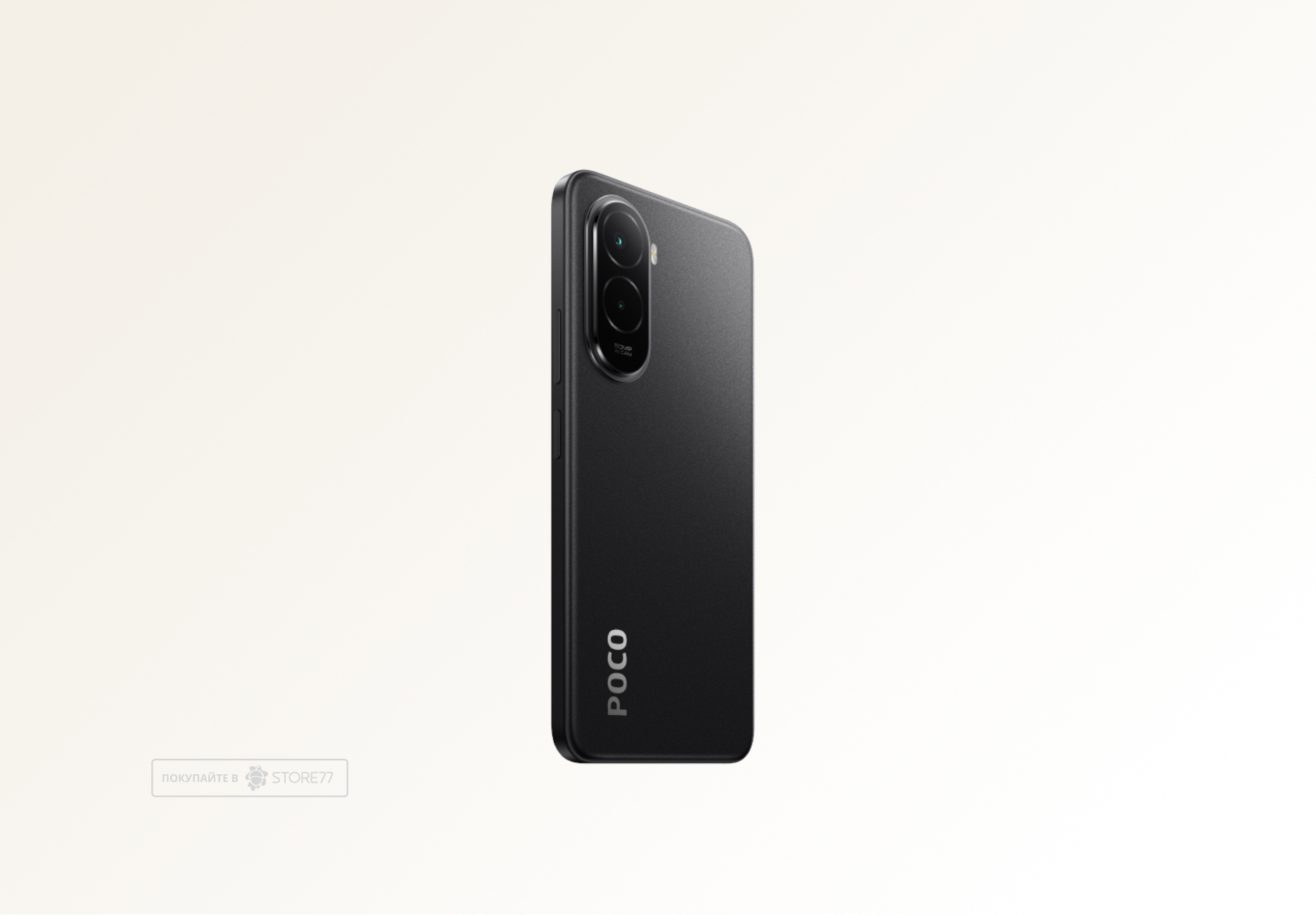 Телефон Poco M7 6/128ГБ, цвет: черный (Black)