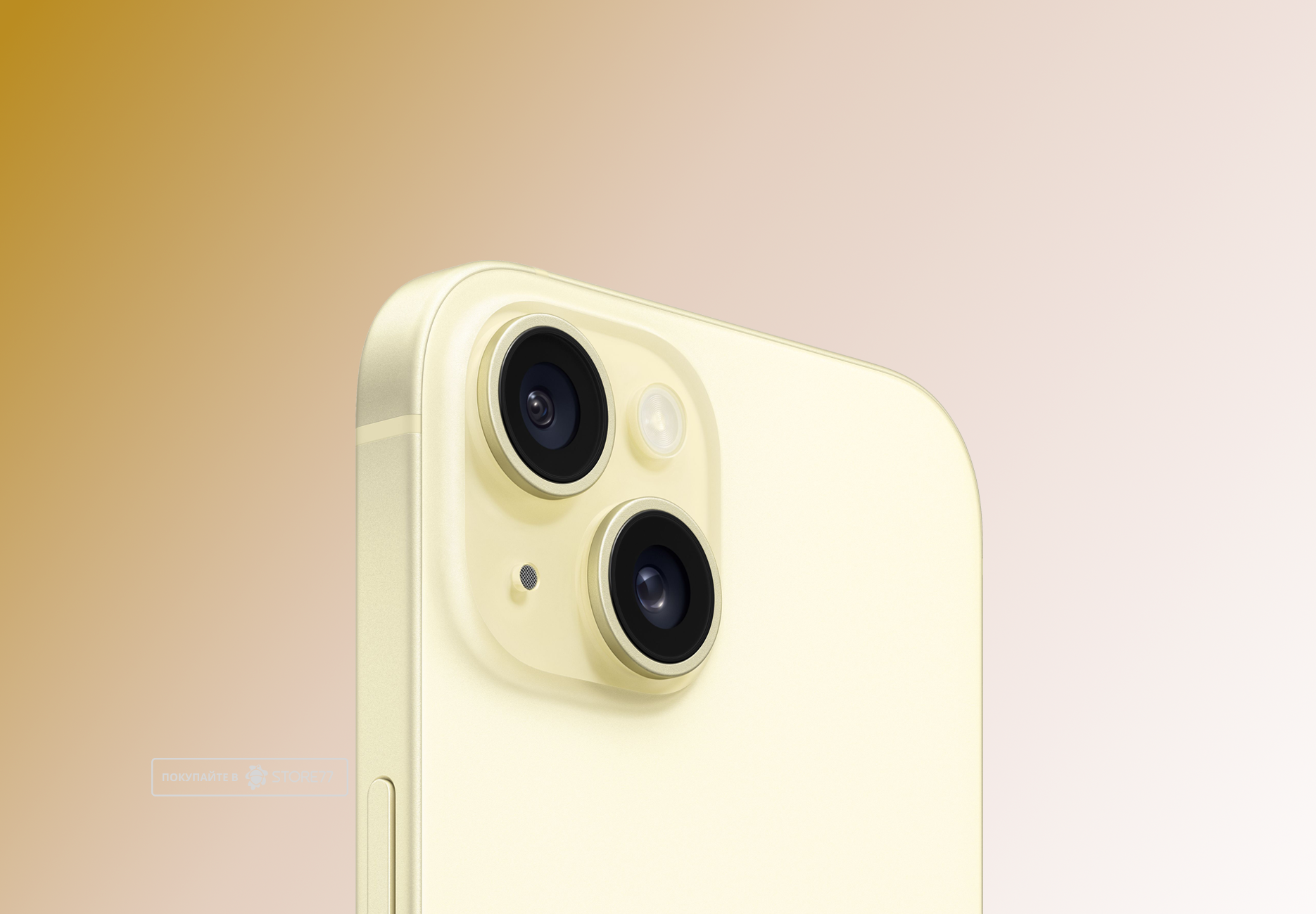 Телефон Apple iPhone 15 128 ГБ, цвет: желтый (Yellow)