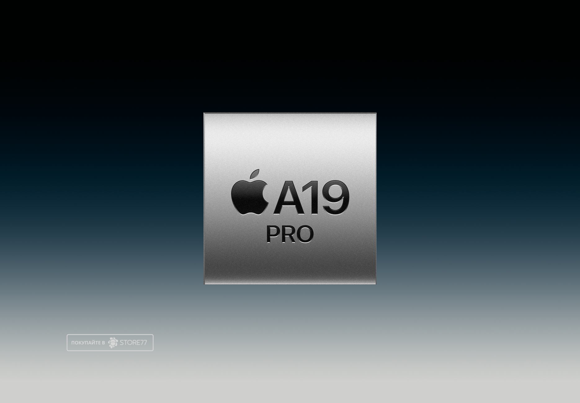 Телефон Apple iPhone 17 Pro 1 ТБ, цвет: серебристый (Silver)