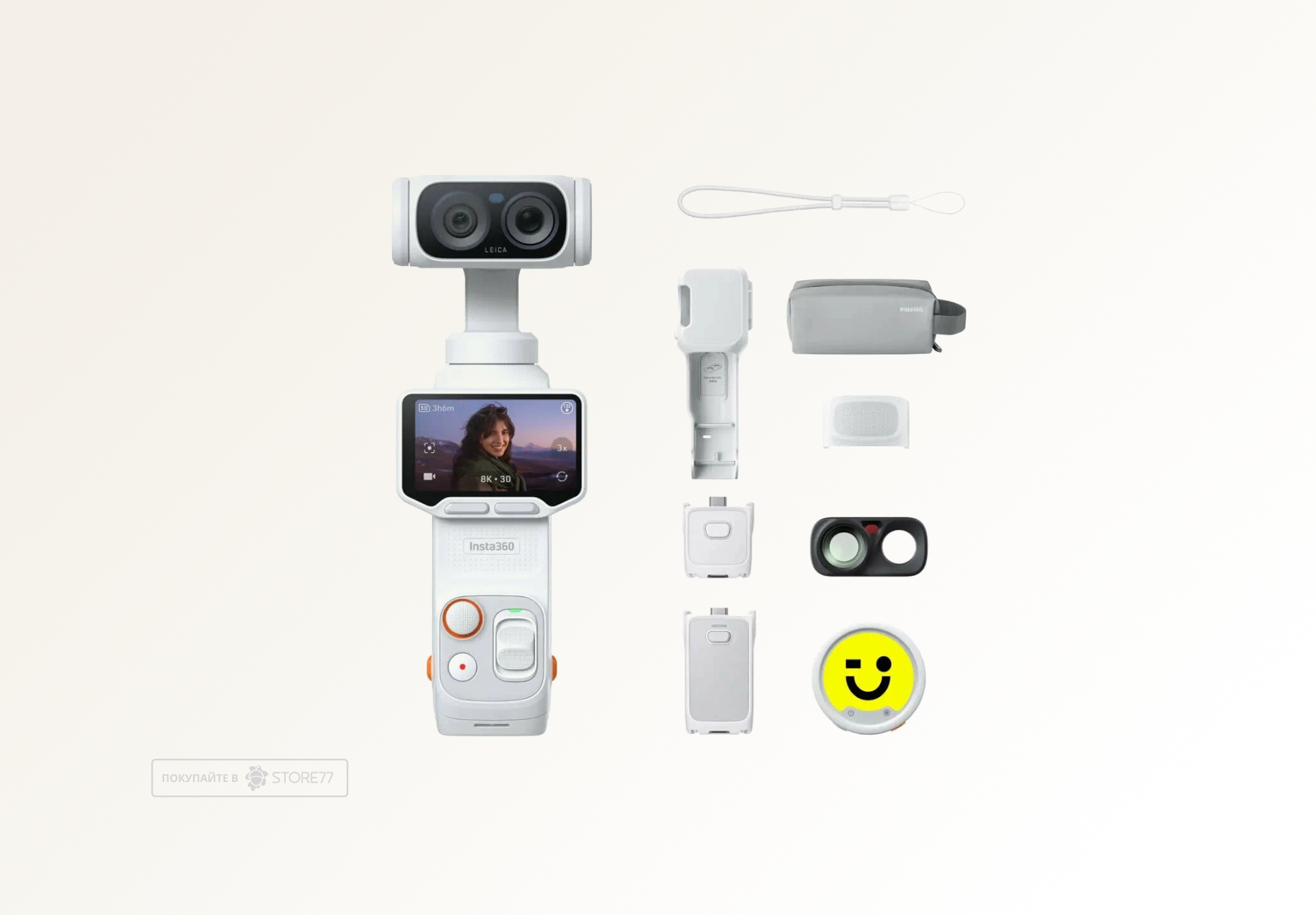 Экшн-камера Insta360 Luna Ultra Creator Bundle цвет: белый (White)