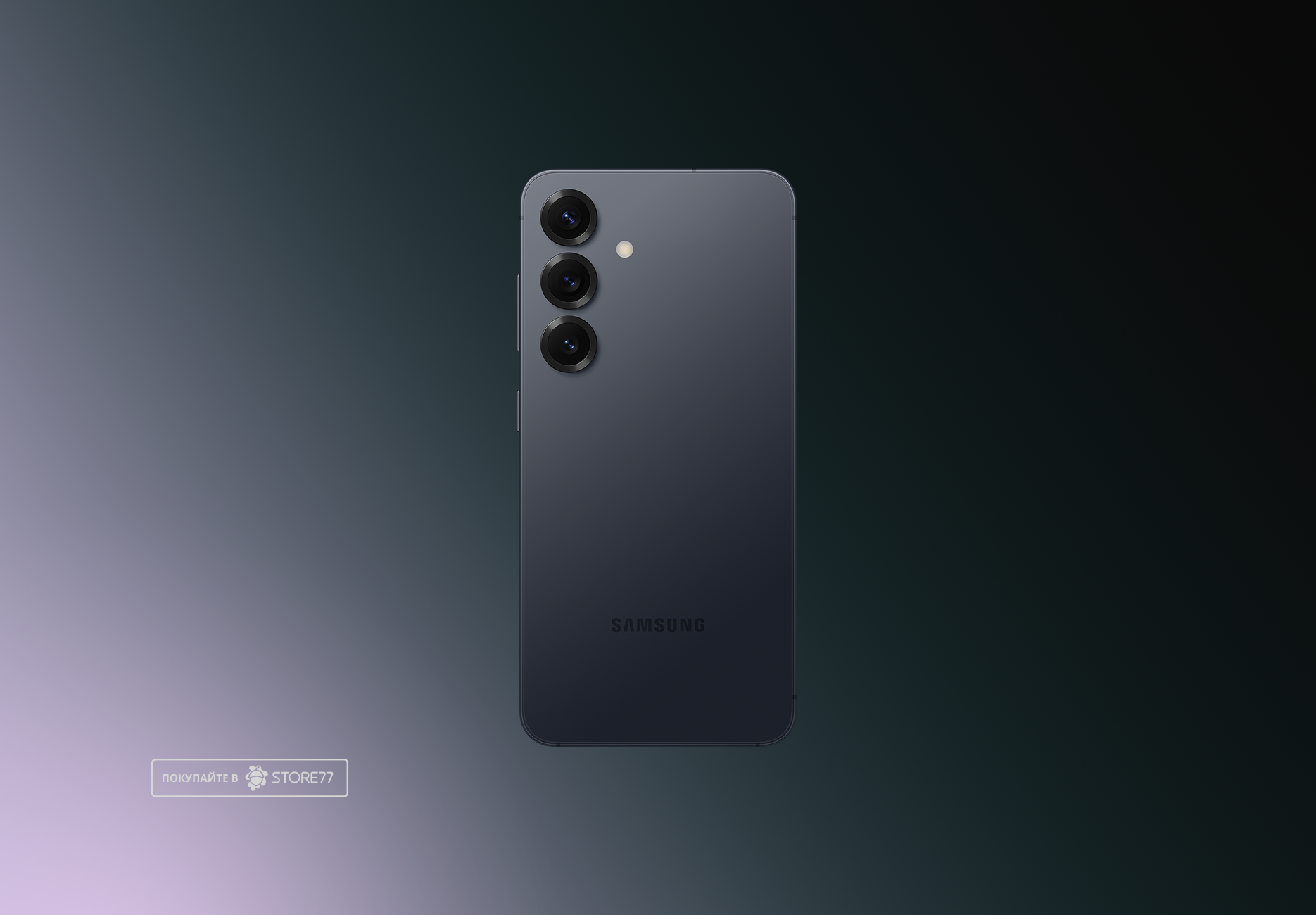 Телефон Samsung Galaxy S25 12/256 ГБ, цвет: сине-черный (Blueblack)