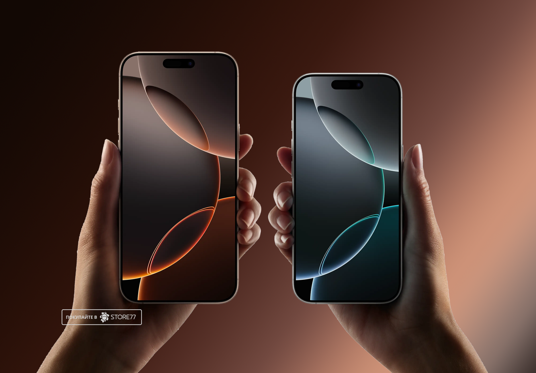 Телефон Apple iPhone 16 Pro 128 ГБ, eSim (электронная SIM-карта), цвет: пустынный титан (Desert Titanium)