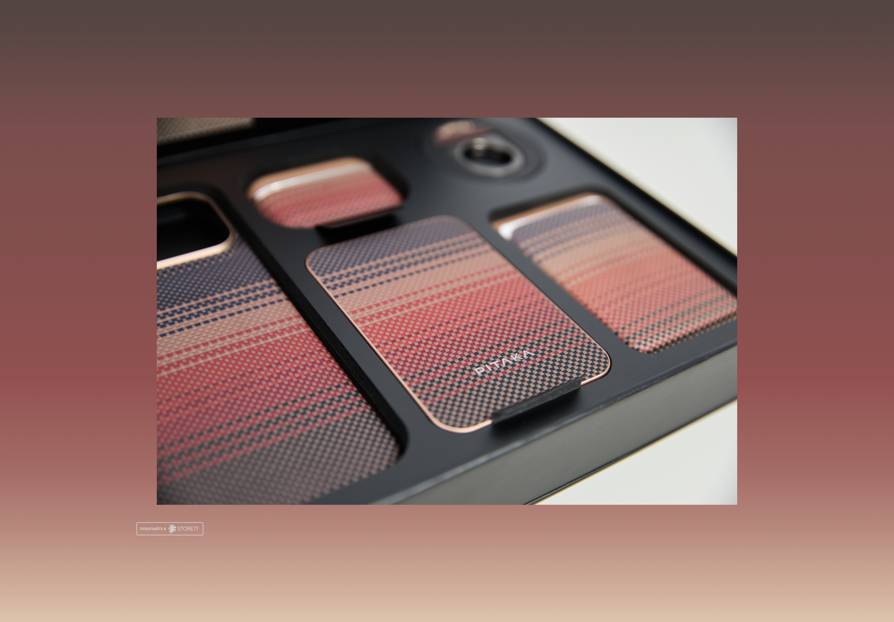 Комплект аксессуаров Pitaka для iPhone 17 Pro Max цвет: закатный (Sunset)