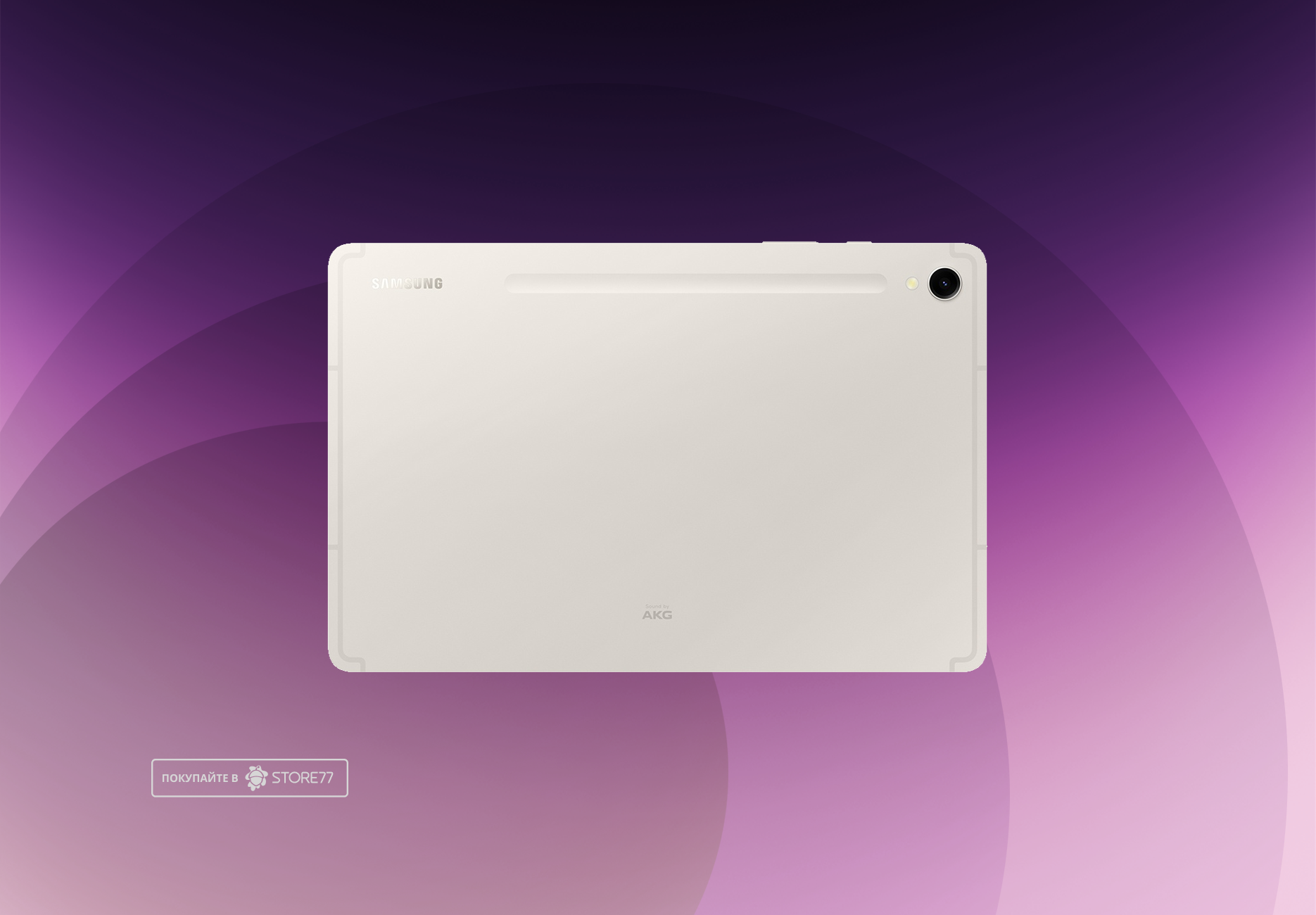 Планшет Samsung Galaxy Tab S9 5G 128 ГБ, цвет: бежевый (Beige)
