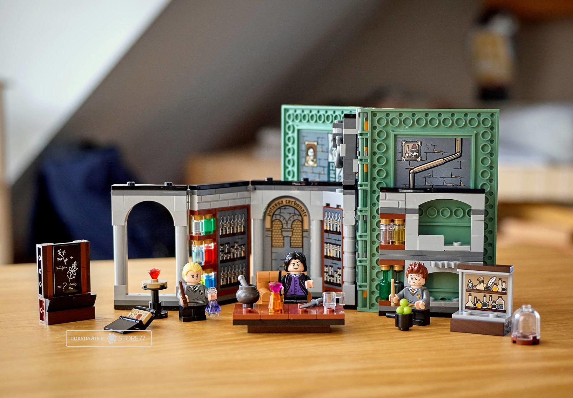 Конструктор LEGO Harry Potter 76383 Урок зельеварения