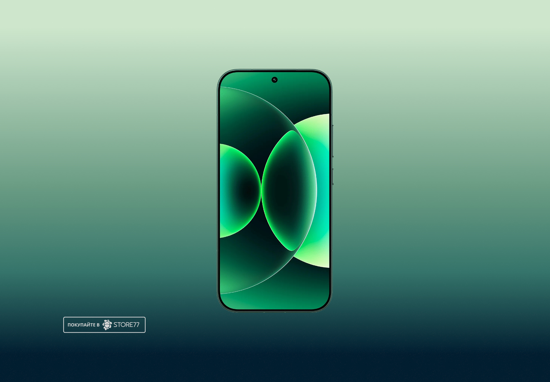 Телефон Xiaomi 17 12/256 ГБ, цвет: зеленый (Green)