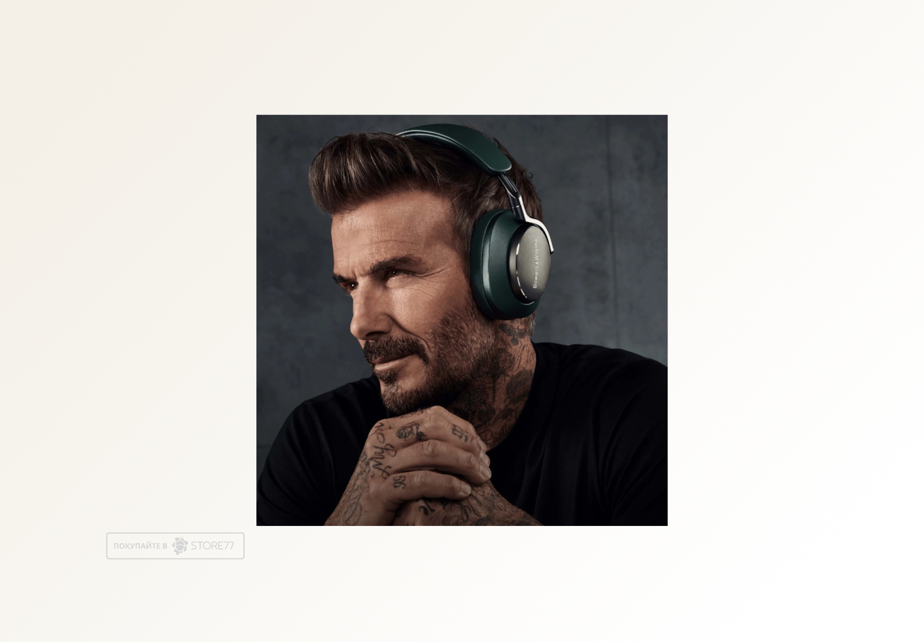 Беспроводные наушники Bowers & Wilkins Px8, цвет: темный лес (Dark Forest)