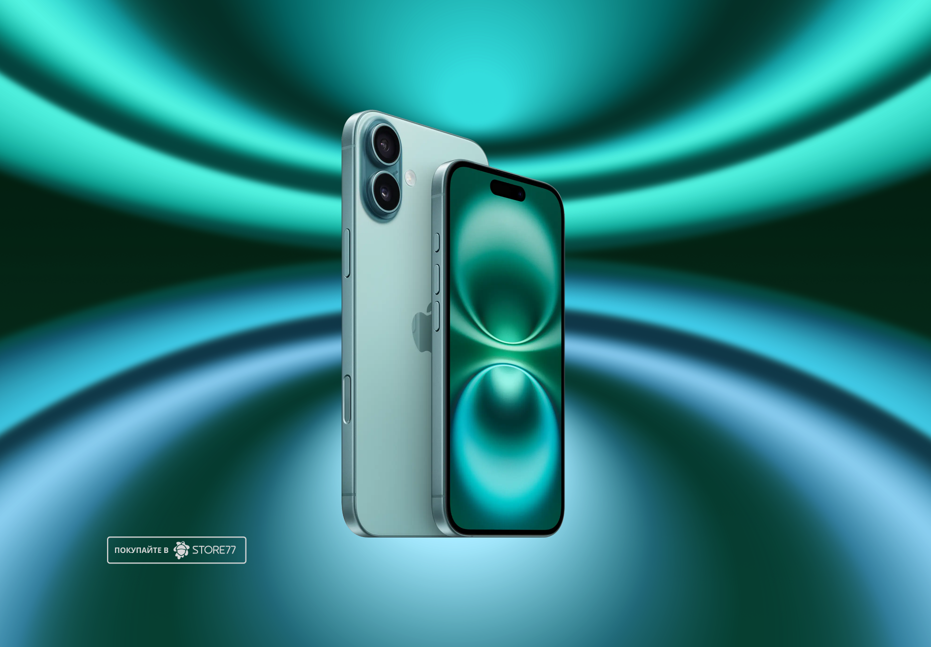 Телефон Apple iPhone 16 Plus 256 ГБ, цвет: бирюзовый (Teal)