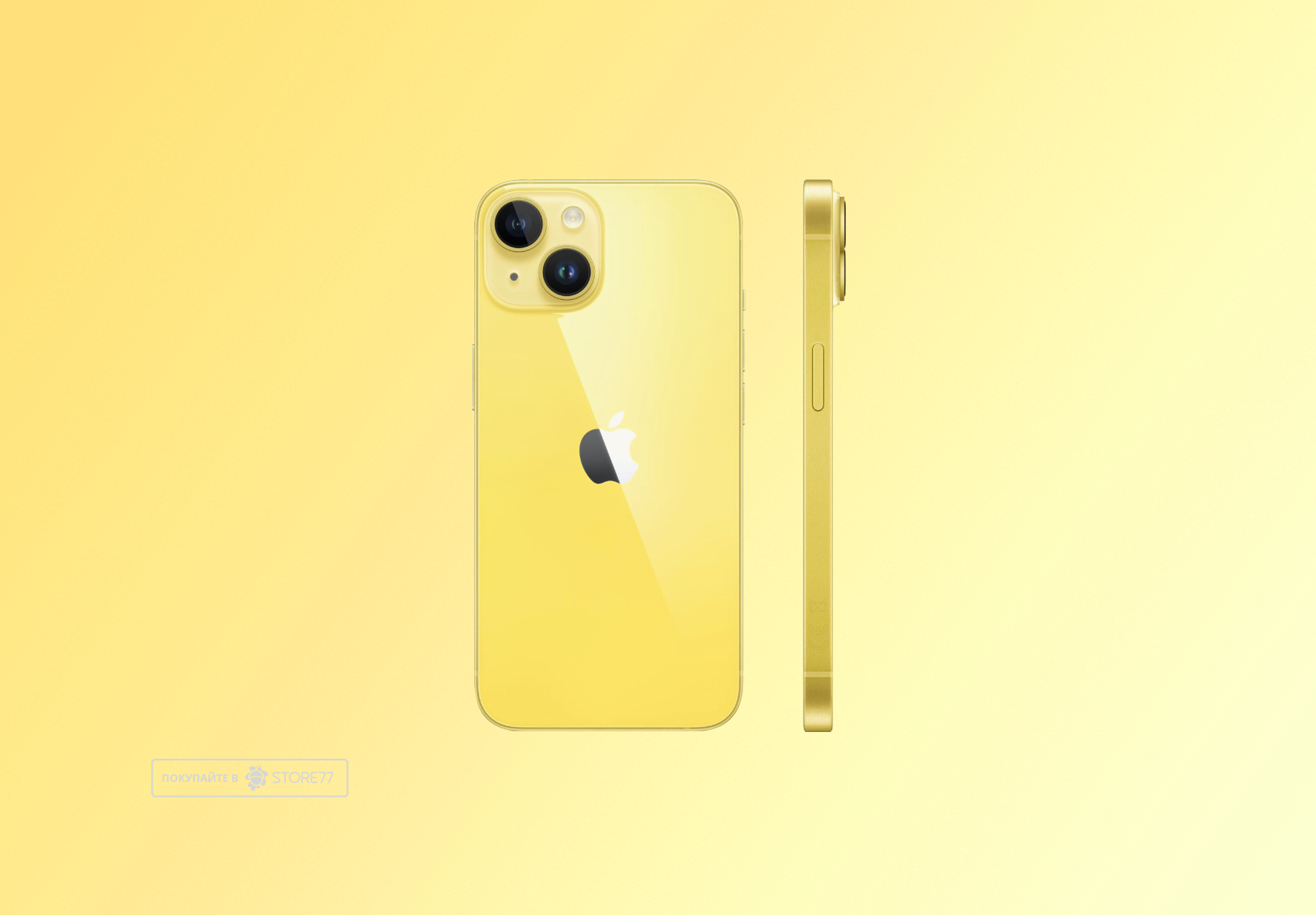 Телефон Apple iPhone 14 128 ГБ, цвет: желтый (Yellow)