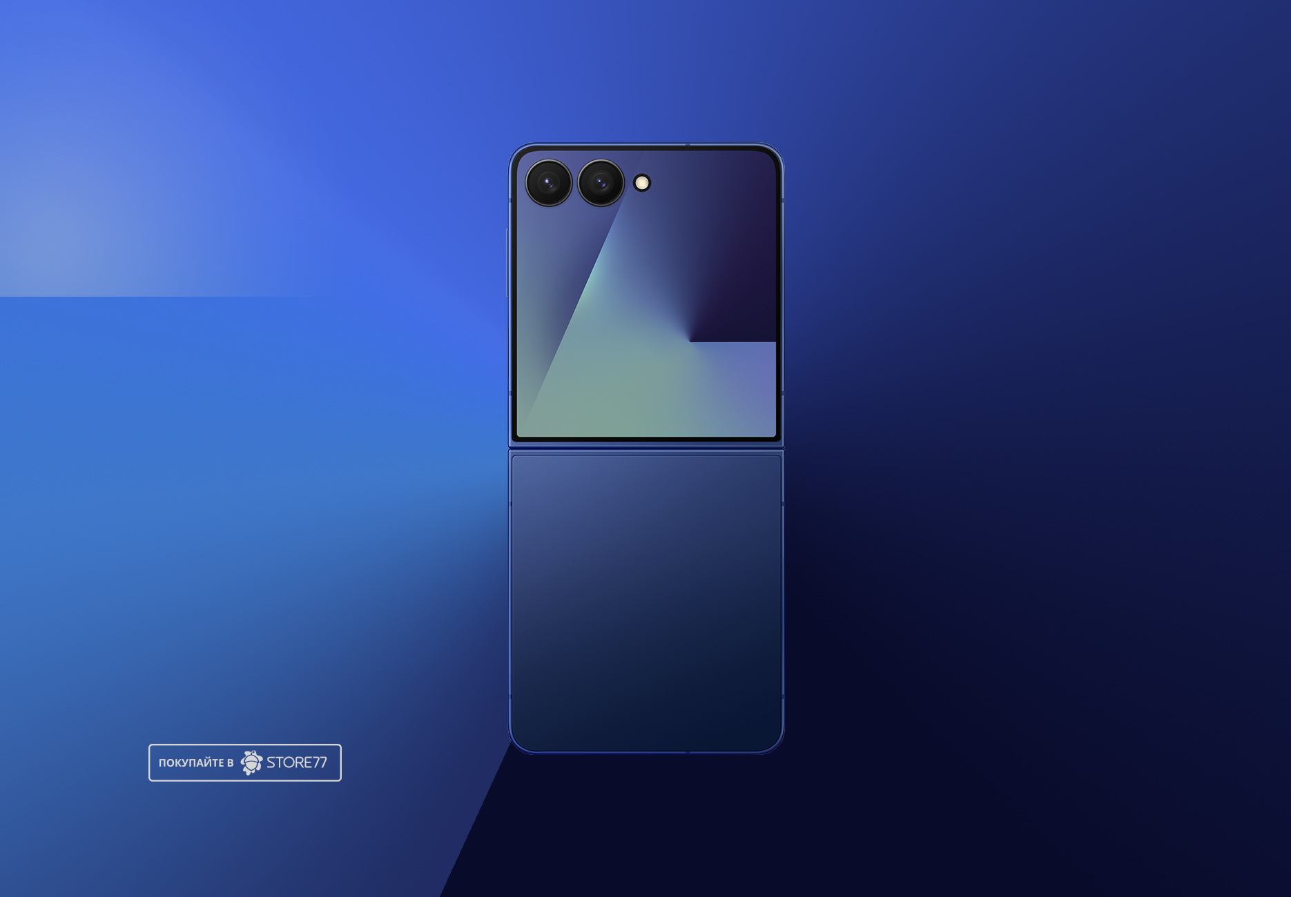 Телефон Samsung Galaxy Z Flip7 12/256 ГБ, цвет: дымчато-синий (Blue Shadow)