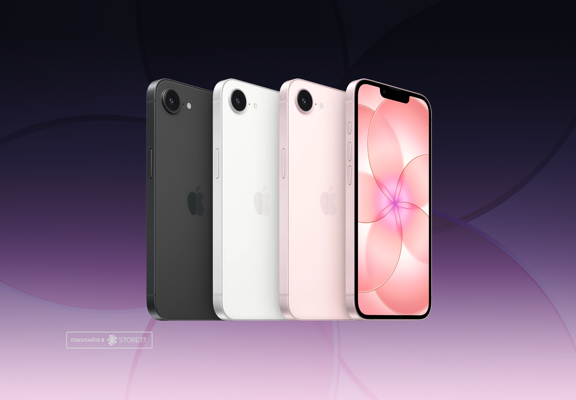 Телефон Apple iPhone 17e 256 ГБ, цвет: черный (Black)