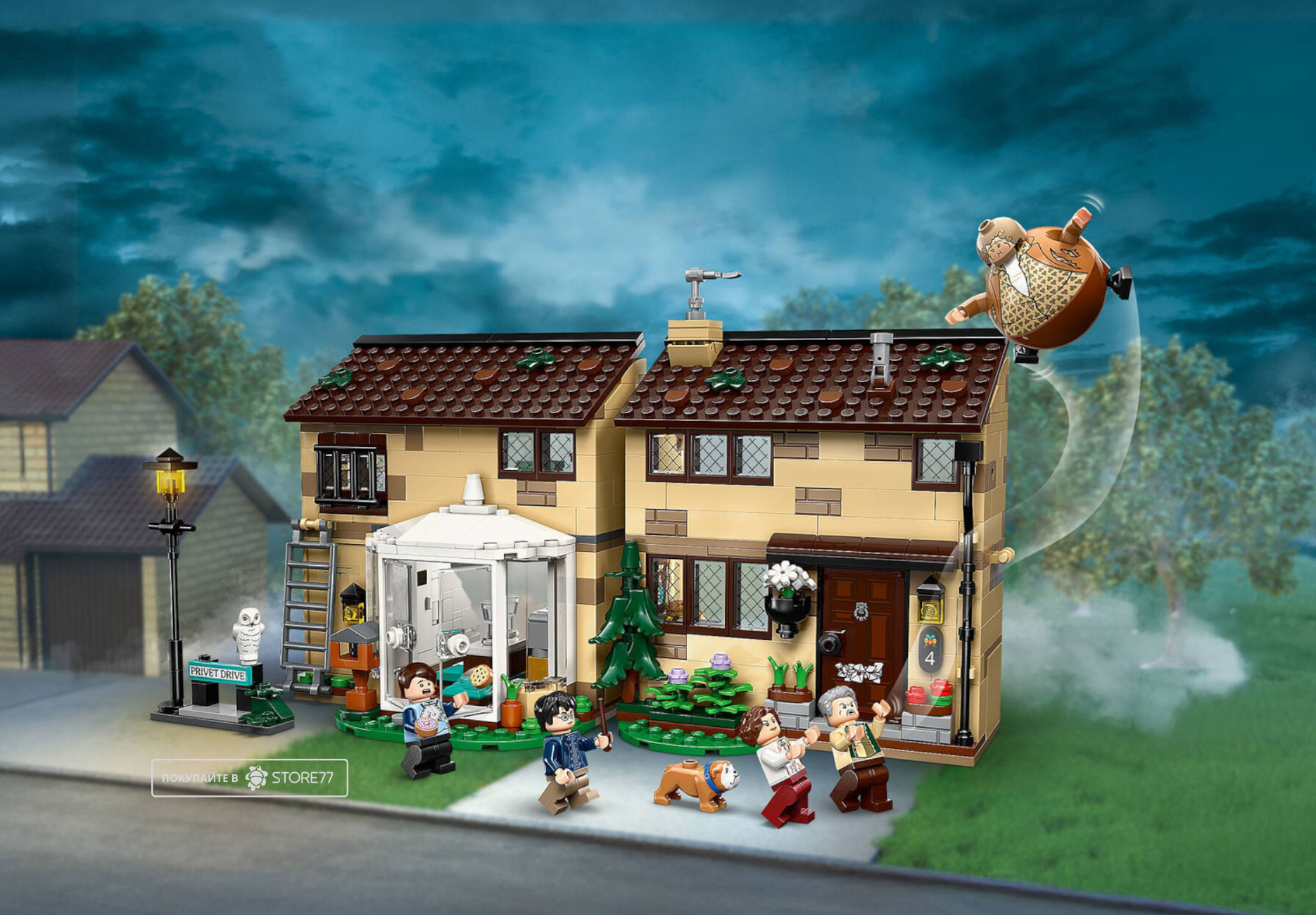 Конструктор LEGO Harry Potter 76451 Тисовая улица: визит Мардж