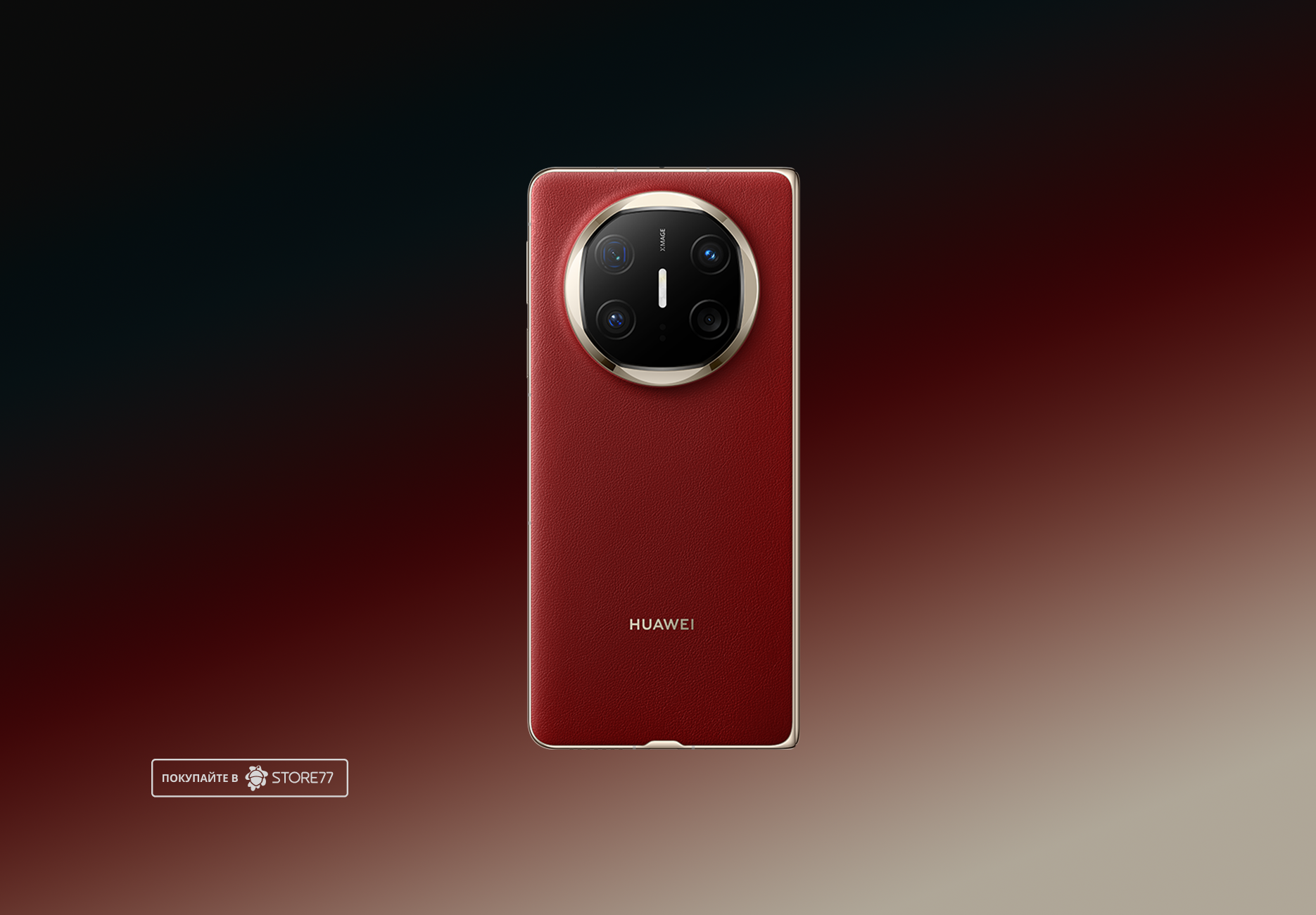 Телефон Huawei Mate X6 12/512 ГБ цвет: красный (Red)