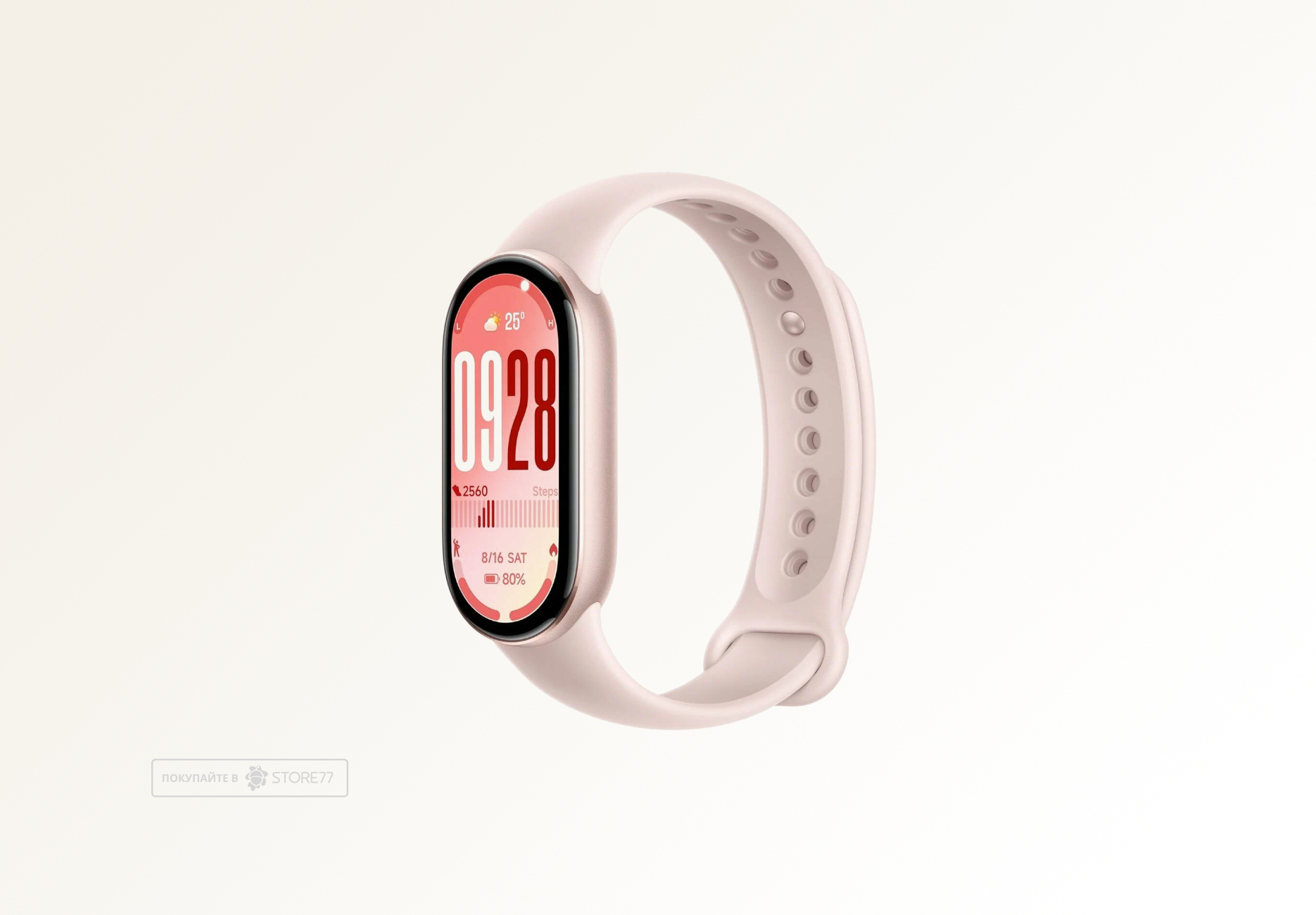 Фитнес-браслет Xiaomi Smart Band 10, цвет: таинственная роза (Mystic Rose)