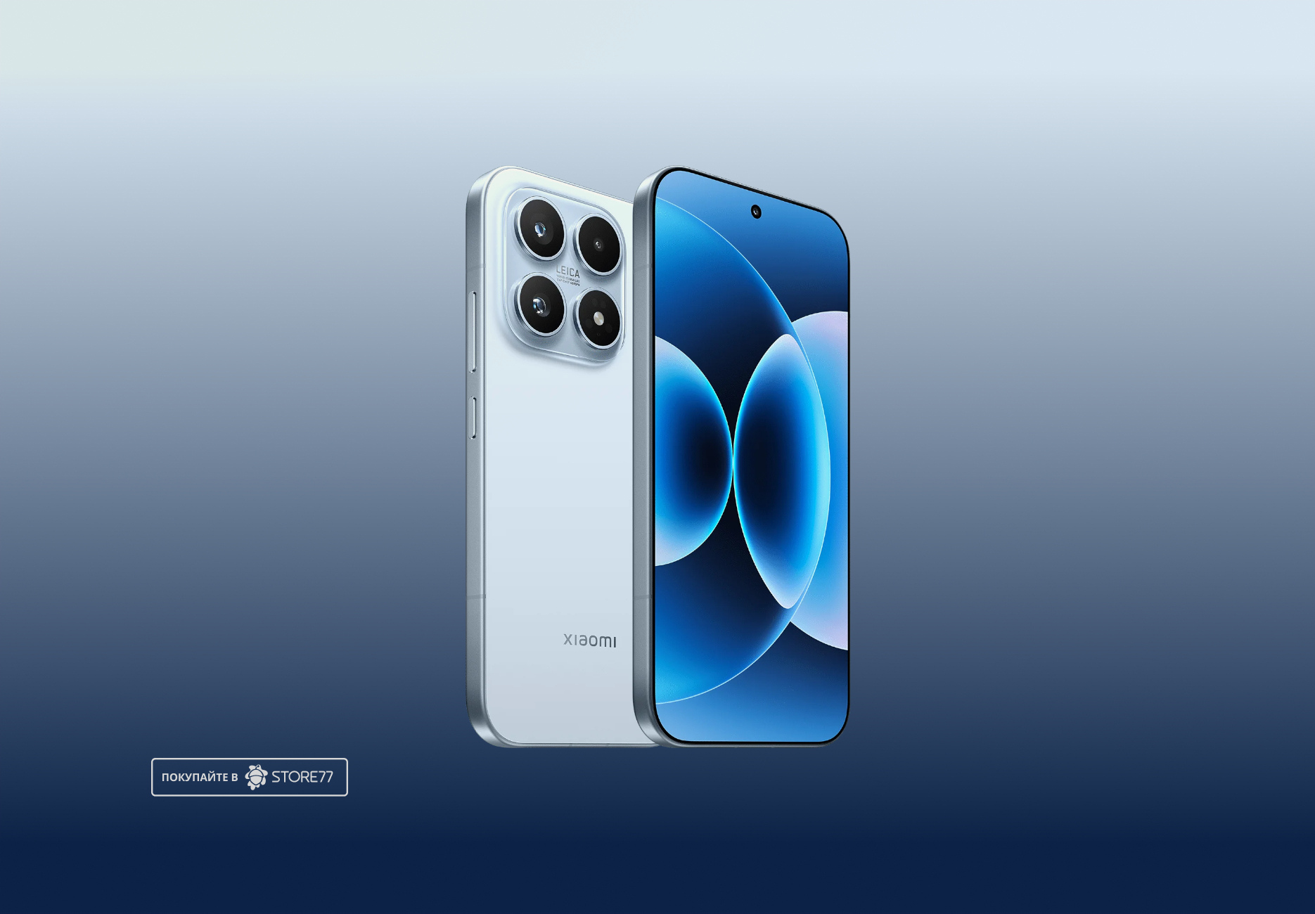 Телефон Xiaomi 17 12/256 ГБ, цвет: голубой (Blue)